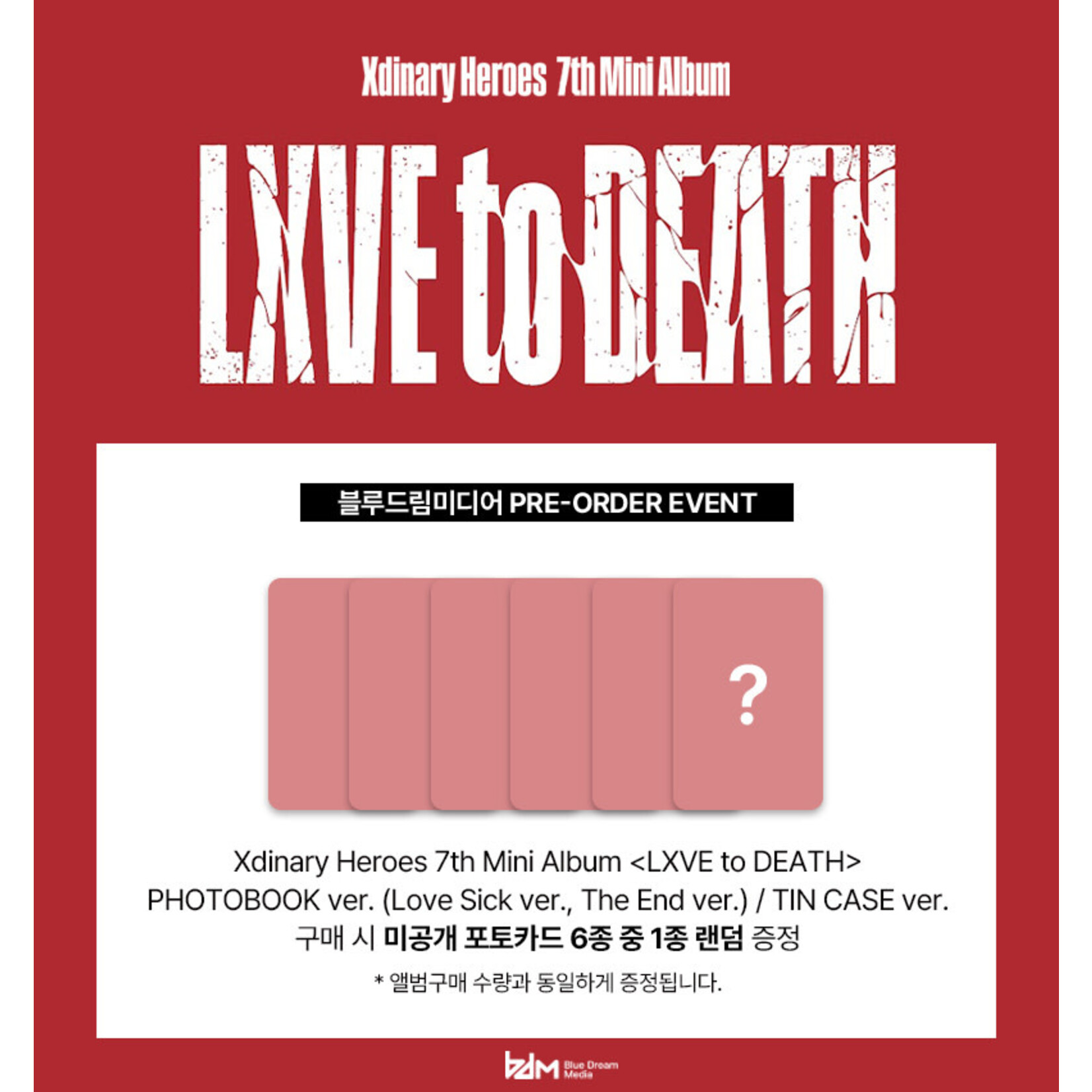 Xdinary Heroes Xdinary Heroes - 7TH MINI ALBUM [LXVE TO DEATH] (Photobook Ver.) + Random Photocard (BDM)