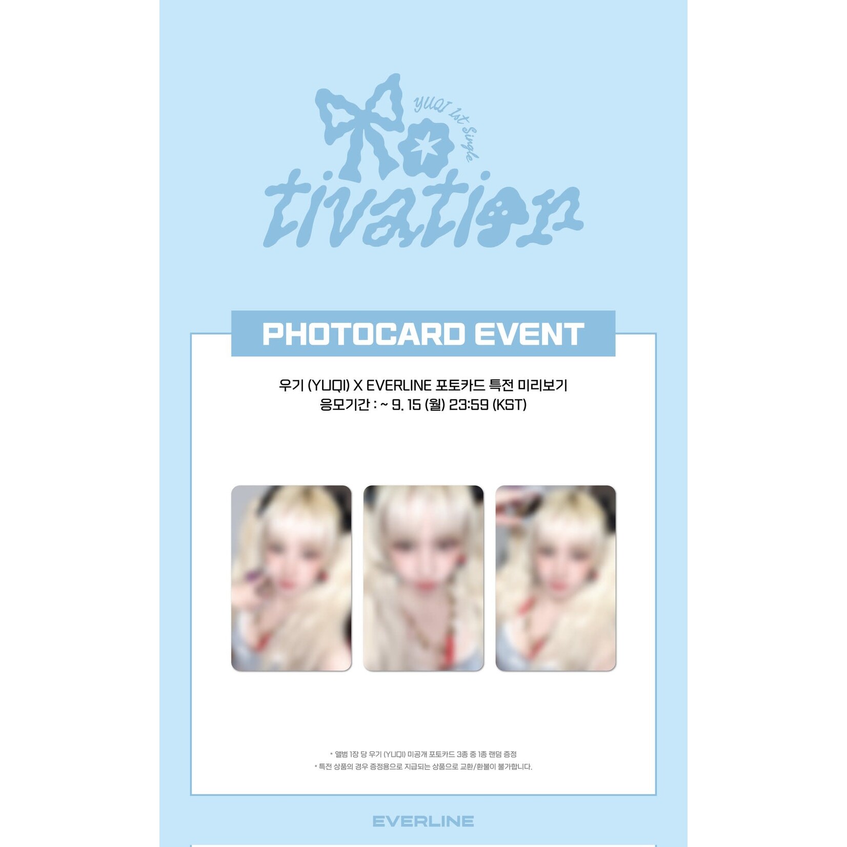 i-dle* YUQI (i-dle) - 1st Single [Motivation] + Random Photocard (EVERLINE)