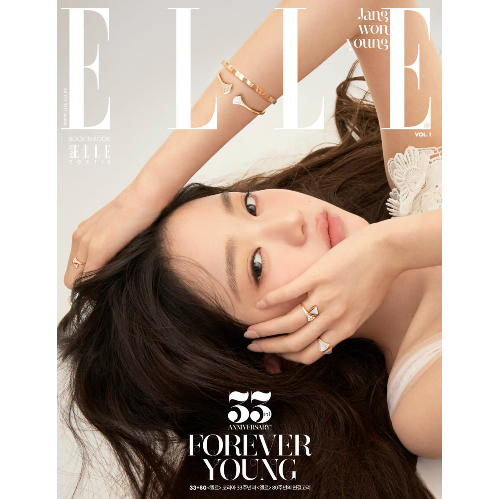 Ive JANG WONYOUNG (IVE) - NOVEMBER 2025 [ELLE]
