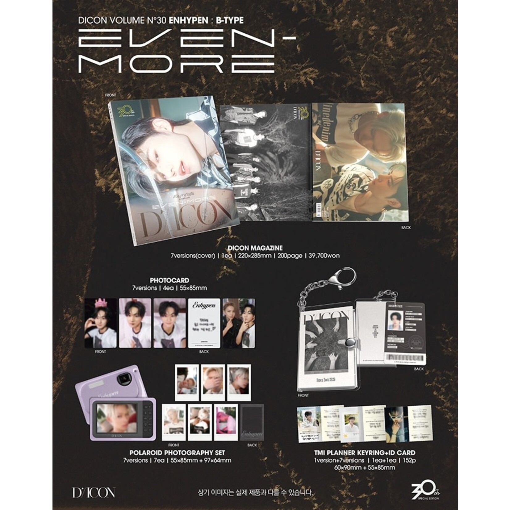 Enhypen ENHYPEN - DICON VOLUME Nº30 SPECIAL EDITION ENHYPEN EVEN-MORE
