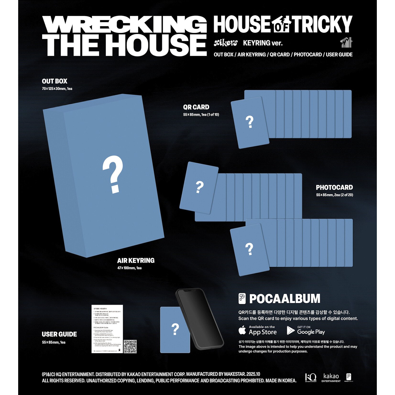 Xikers xikers - 6TH MINI ALBUM [HOUSE OF TRICKY : WRECKING THE HOUSE] (KEYRING ver.) (POCAALBUM)