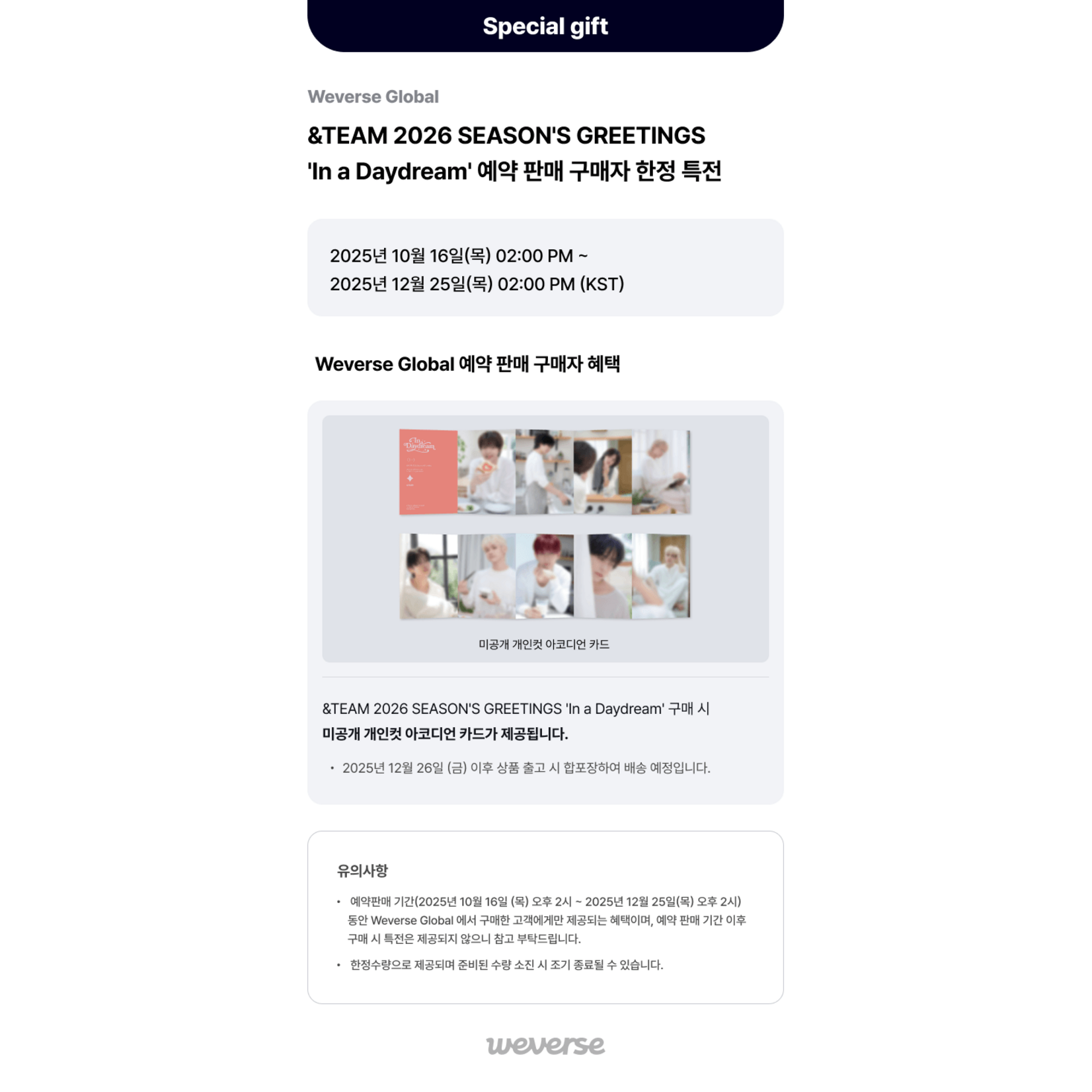 &Team &TEAM - 2026 SEASON'S GREETINGS 'In a Daydream + Weverse Gift (WS)