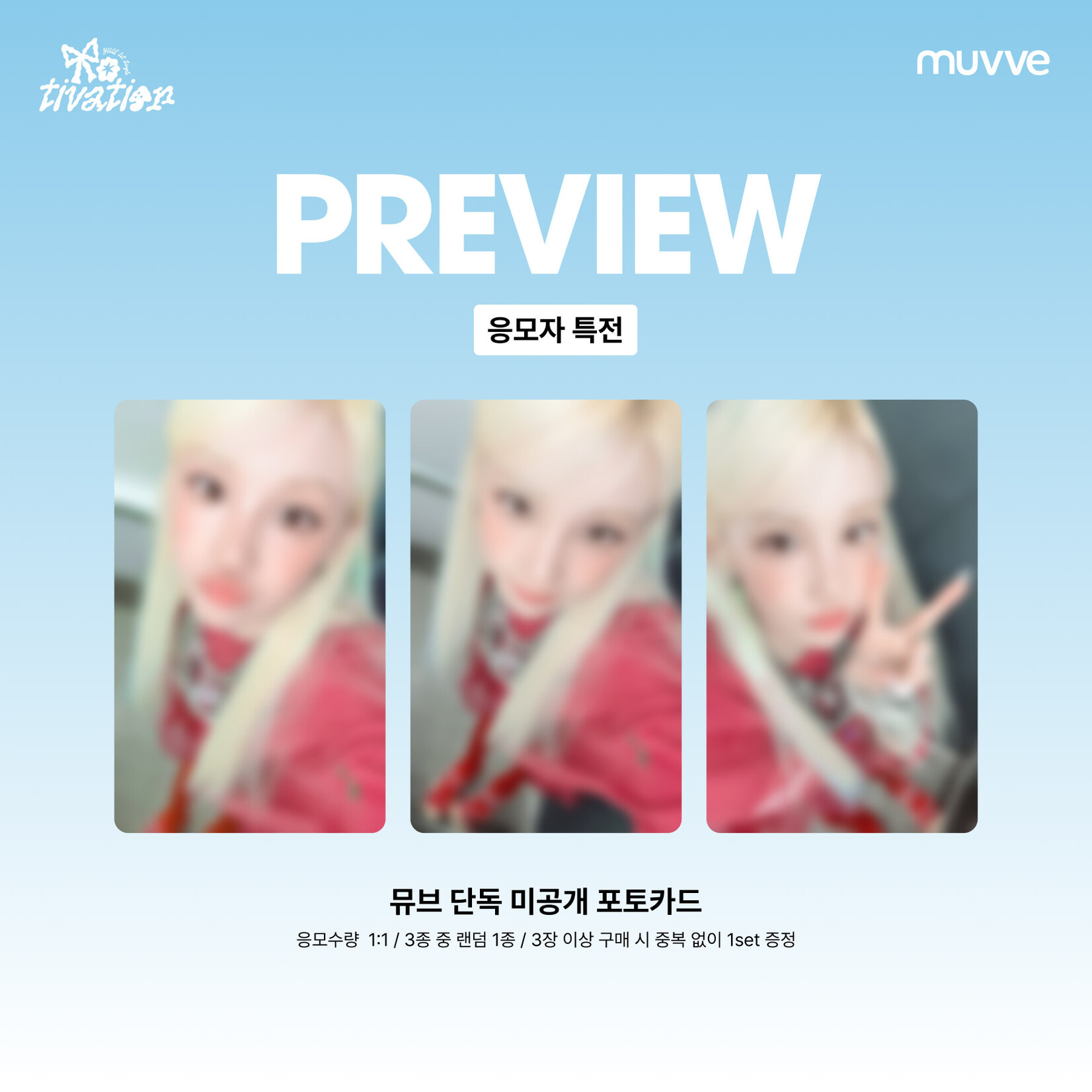 i-dle* YUQI (i-dle) - 1st Single [Motivation] + Random Photocard (muvve)