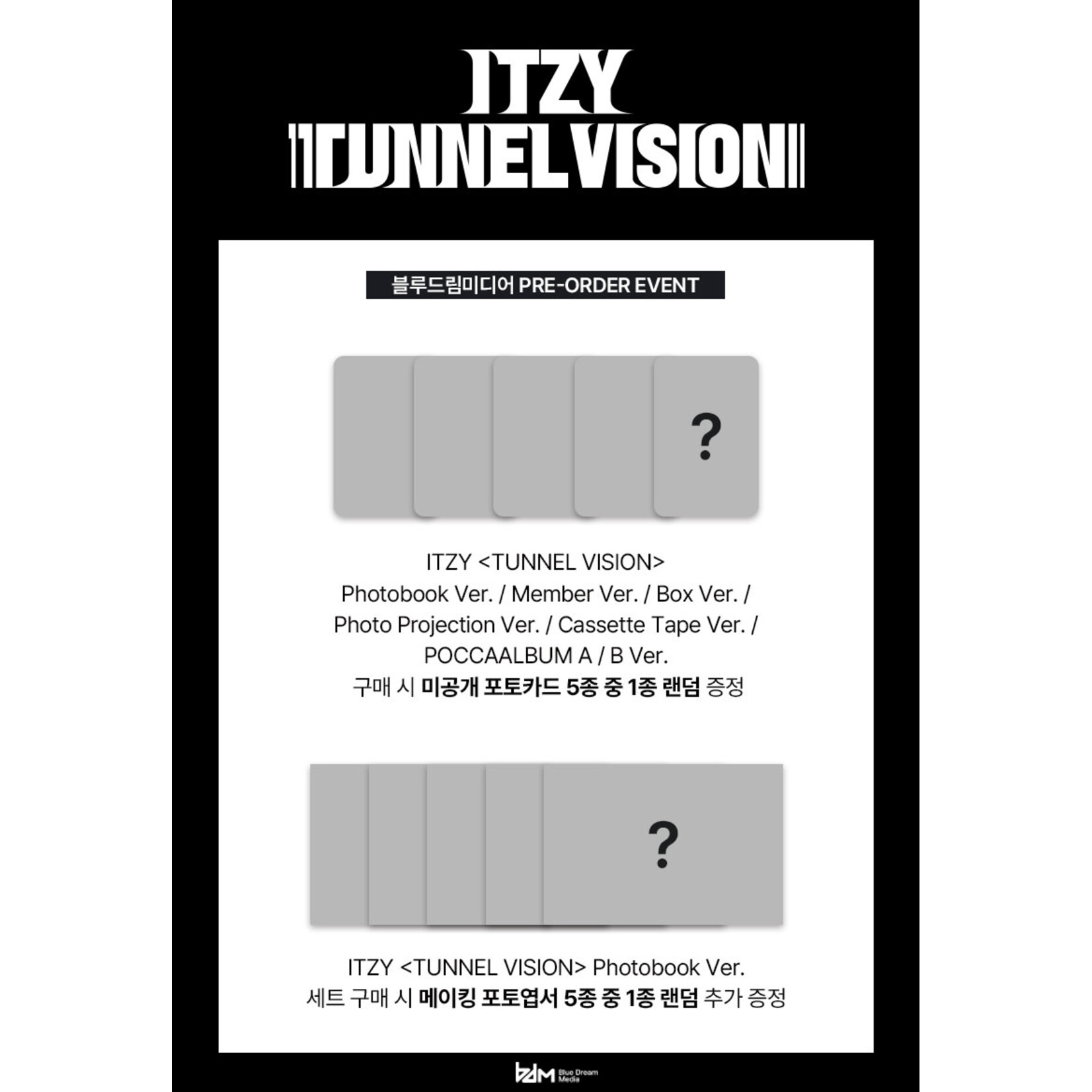 Itzy ITZY - TUNNEL VISION (Cassette Tape Ver.) + Random Photocard (BDM)