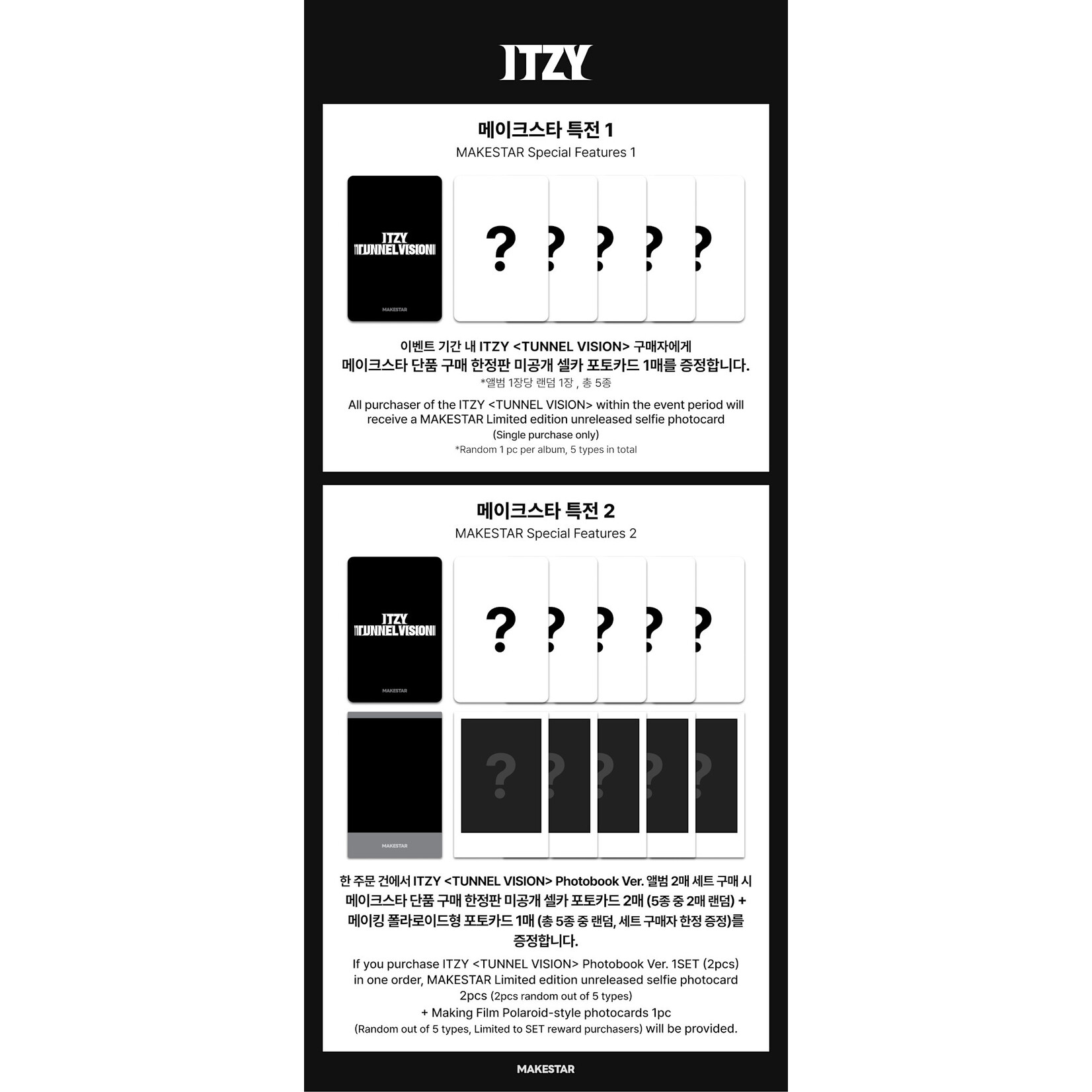 Itzy ITZY - TUNNEL VISION (Cassette Tape Ver.) + Random Photocard (MAKESTAR)