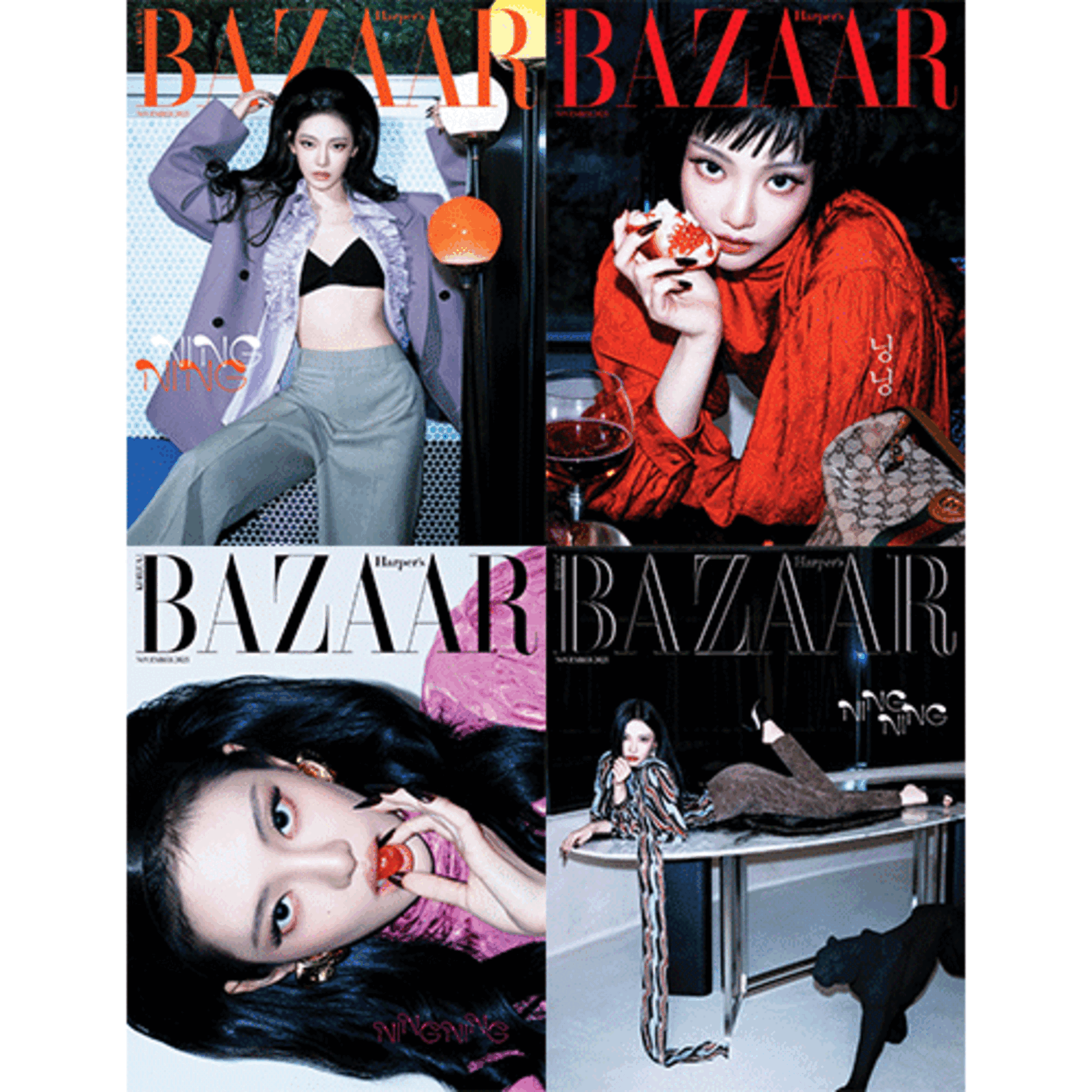 Aespa NINGNING (aespa) - NOVEMBER 2025 [BAZAAR]