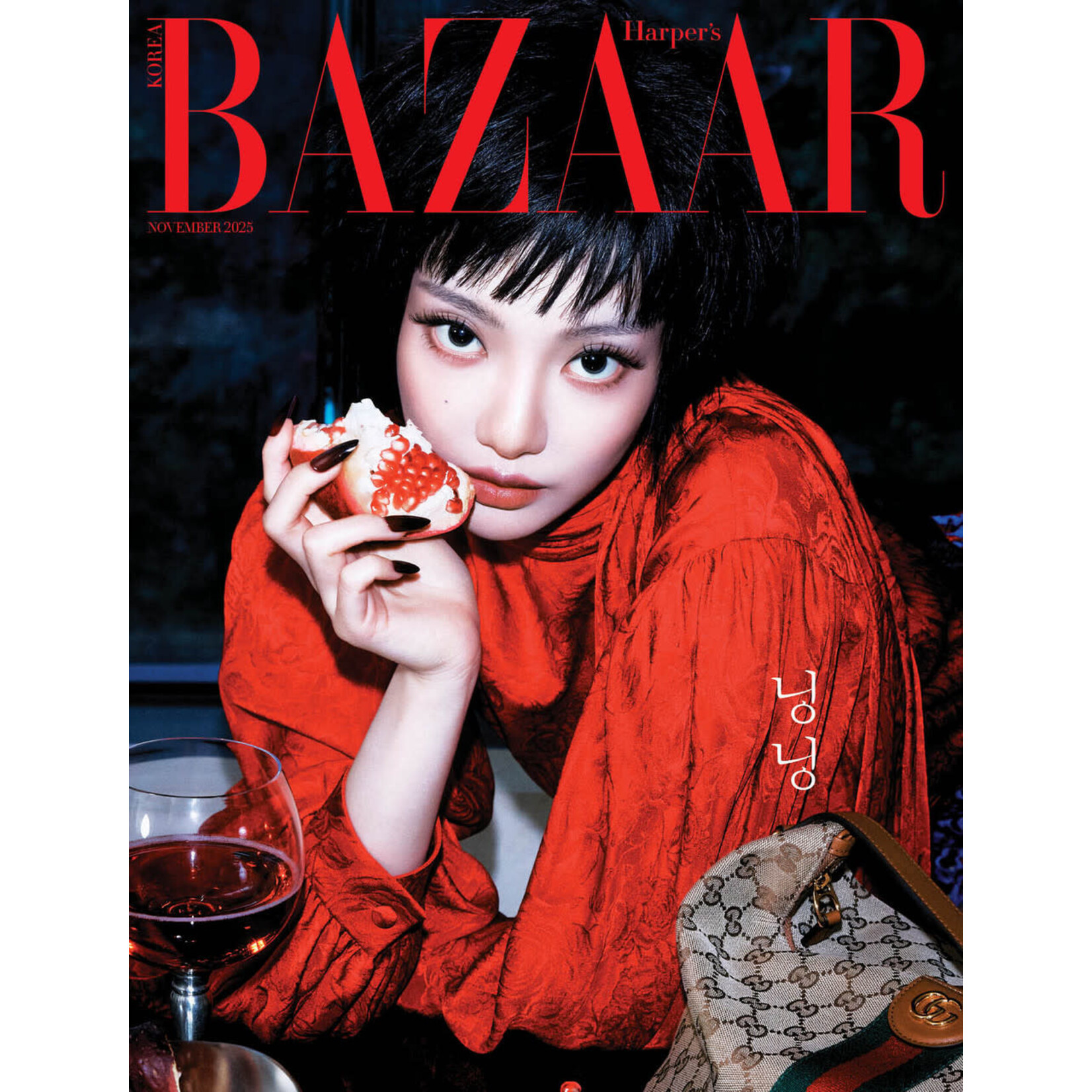 Aespa NINGNING (aespa) - NOVEMBER 2025 [BAZAAR]