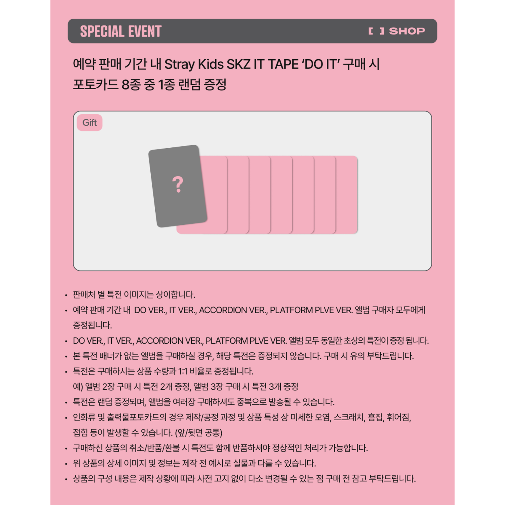 Stray Kids Stray Kids - SKZ IT TAPE ‘DO IT’ (IT VER.) + Random Photocard (FANS SHOP)