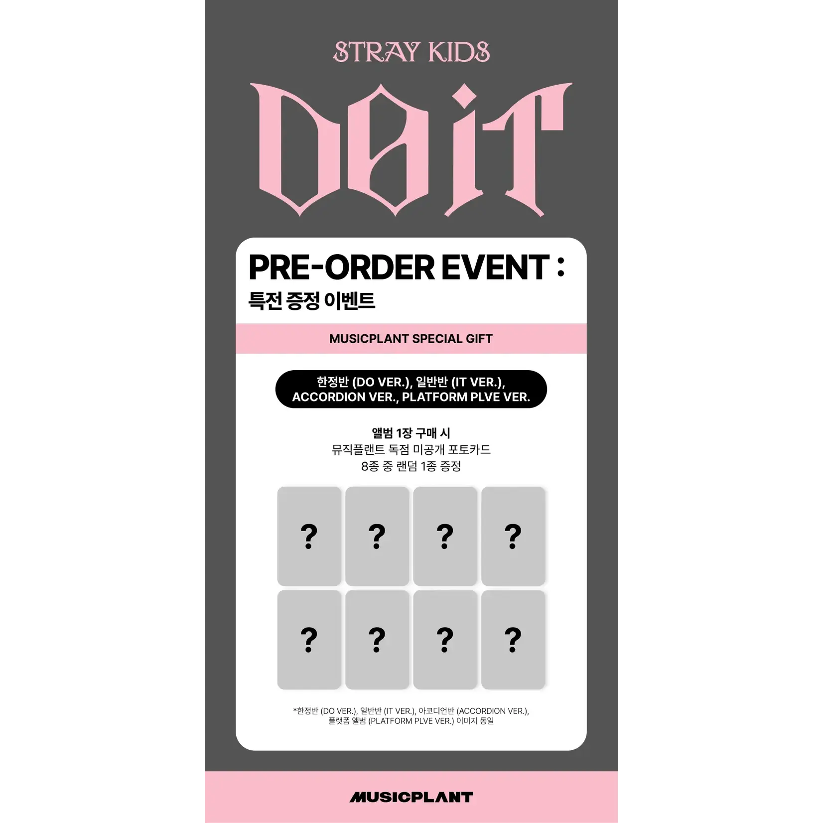 Stray Kids Stray Kids - SKZ IT TAPE ‘DO IT’ (IT VER.) + Random Photocard (MUSICPLANT)