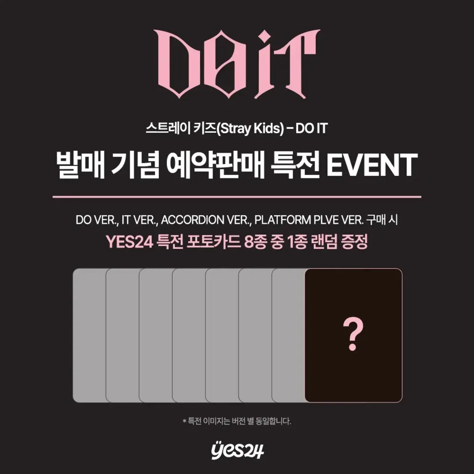 Stray Kids Stray Kids - SKZ IT TAPE ‘DO IT’ (PLATFORM PLVE VER.) + Random Photocard (YES24)