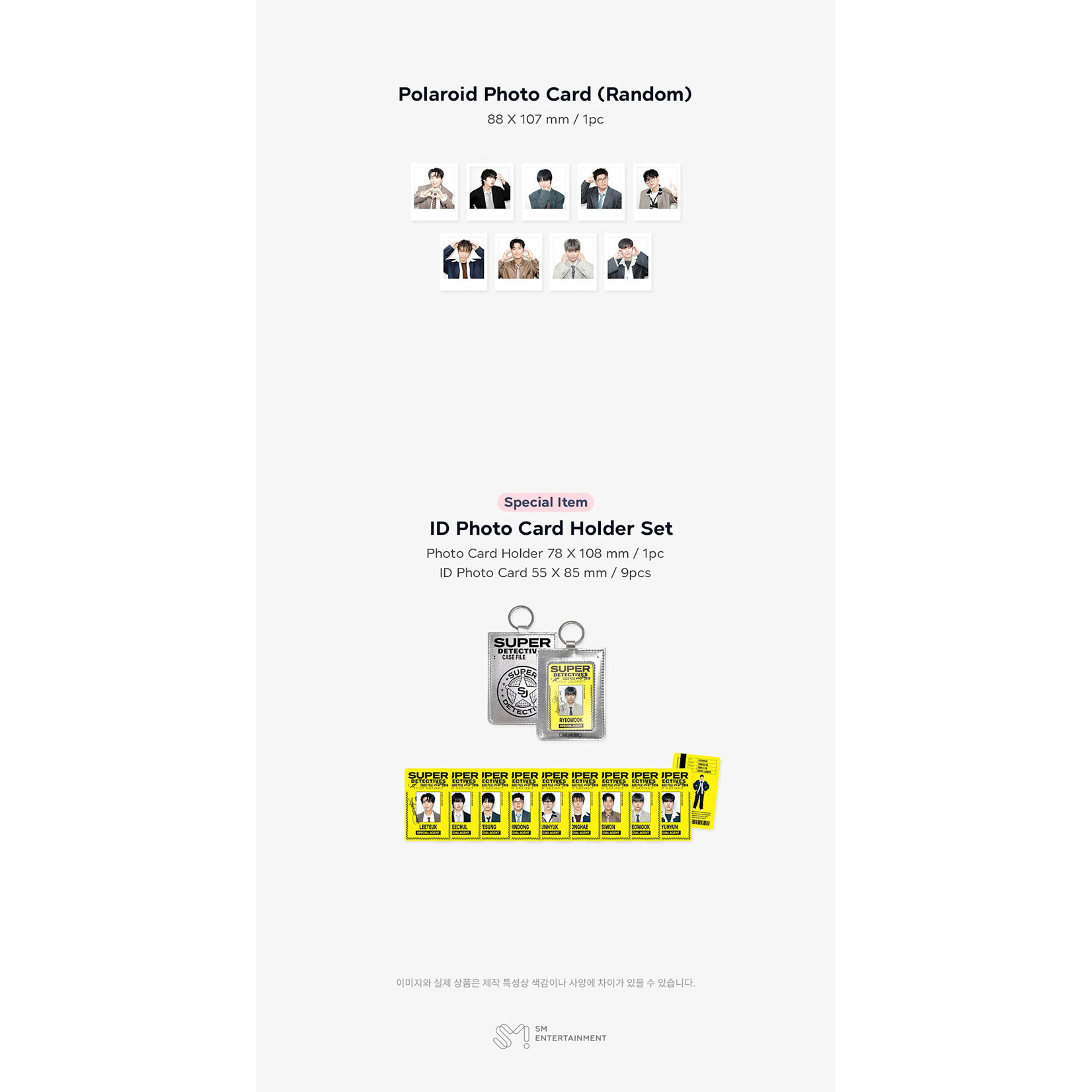 Super Junior SUPER JUNIOR – 2026 SUPER JUNIOR SEASON'S GREETINGS