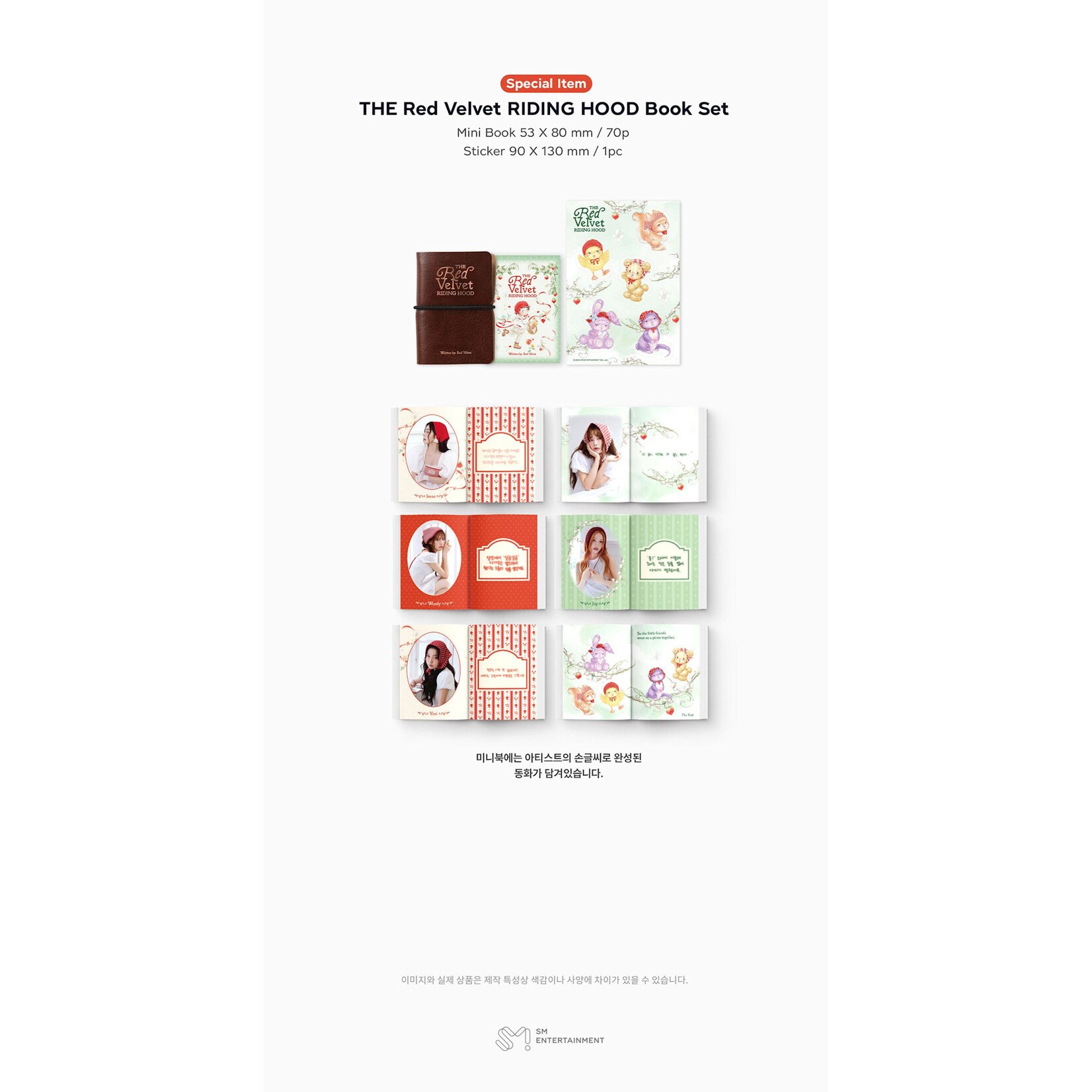 Red Velvet Red Velvet – 2026 Red Velvet SEASON'S GREETINGS
