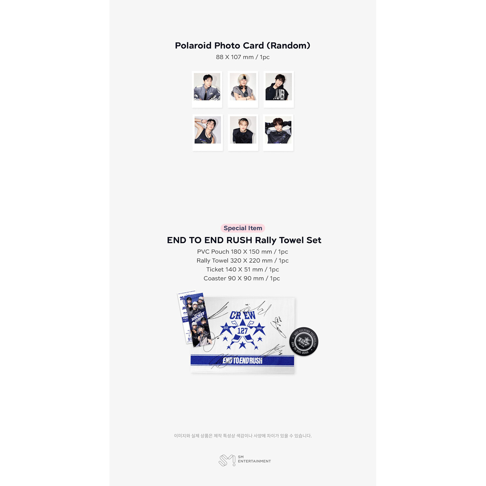 NCT NCT 127 – 2026 NCT 127 SEASON'S GREETINGS