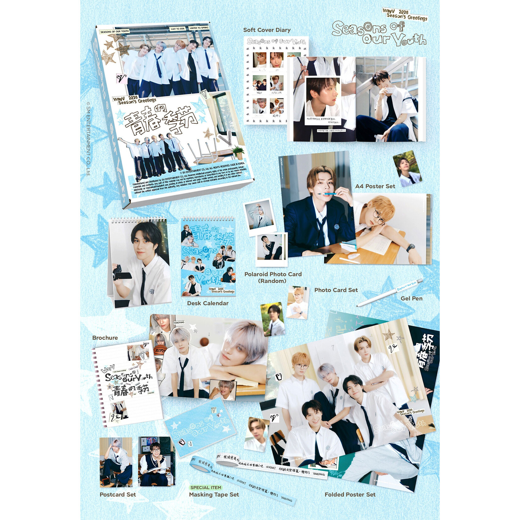 NCT WayV – 2026 WayV SEASON'S GREETINGS