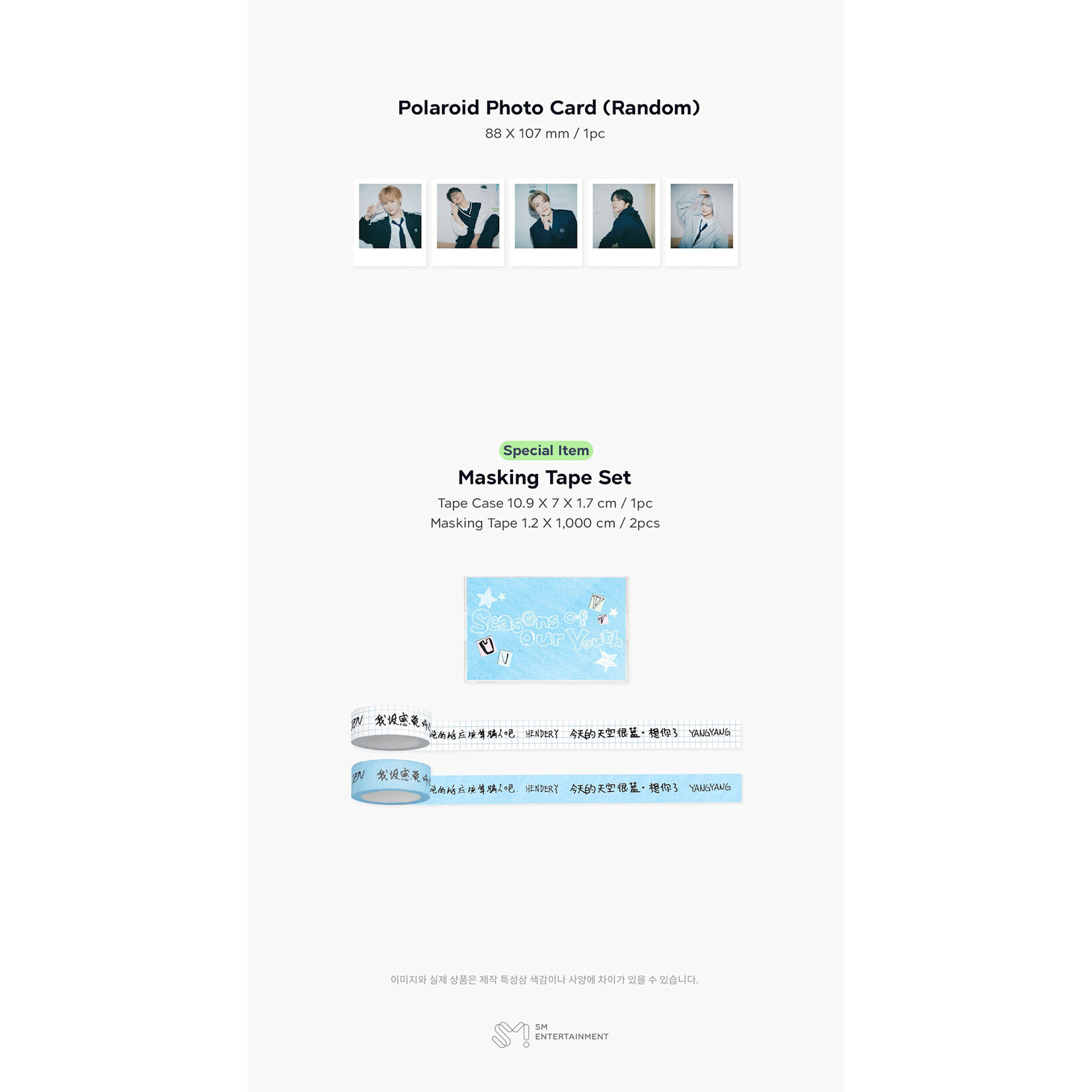 NCT WayV – 2026 WayV SEASON'S GREETINGS