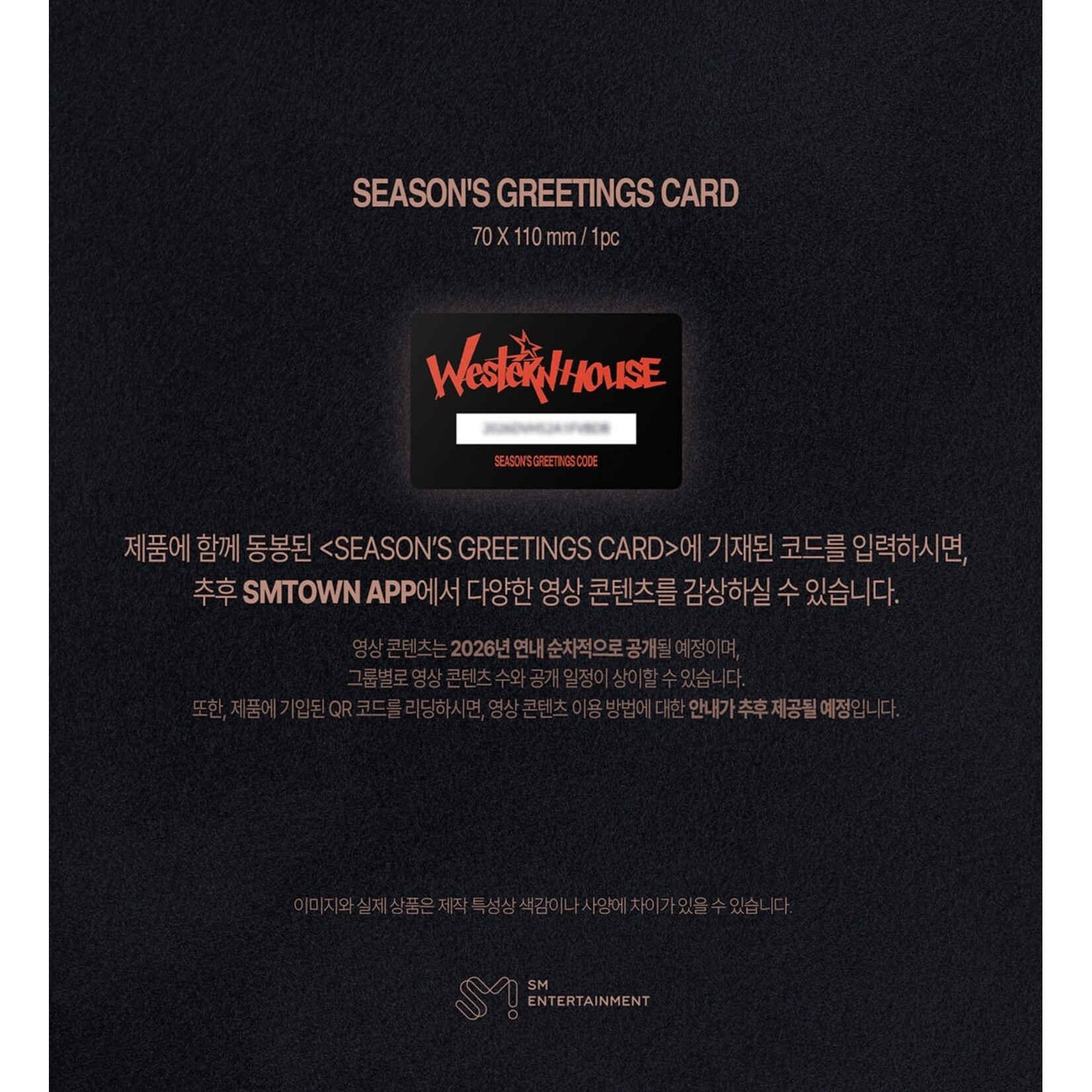 Aespa aespa – 2026 aespa SEASON'S GREETINGS SPECIAL EDITION