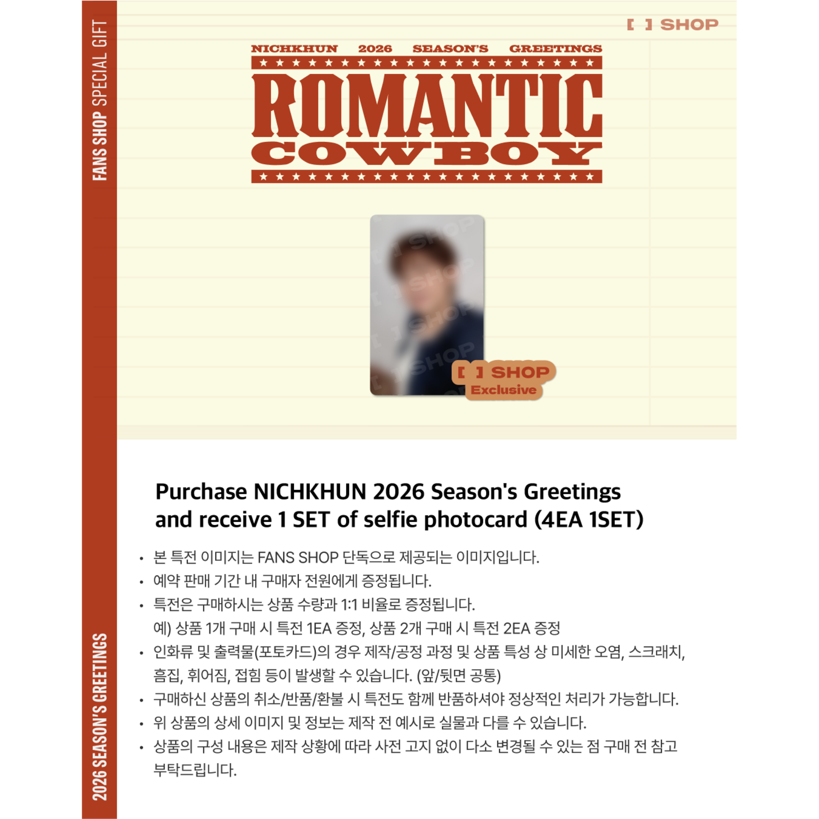 2PM NICHKHUN - 2026 SEASON'S GREETINGS [ROMANTIC COWBOY] + Photocard (FANS SHOP)