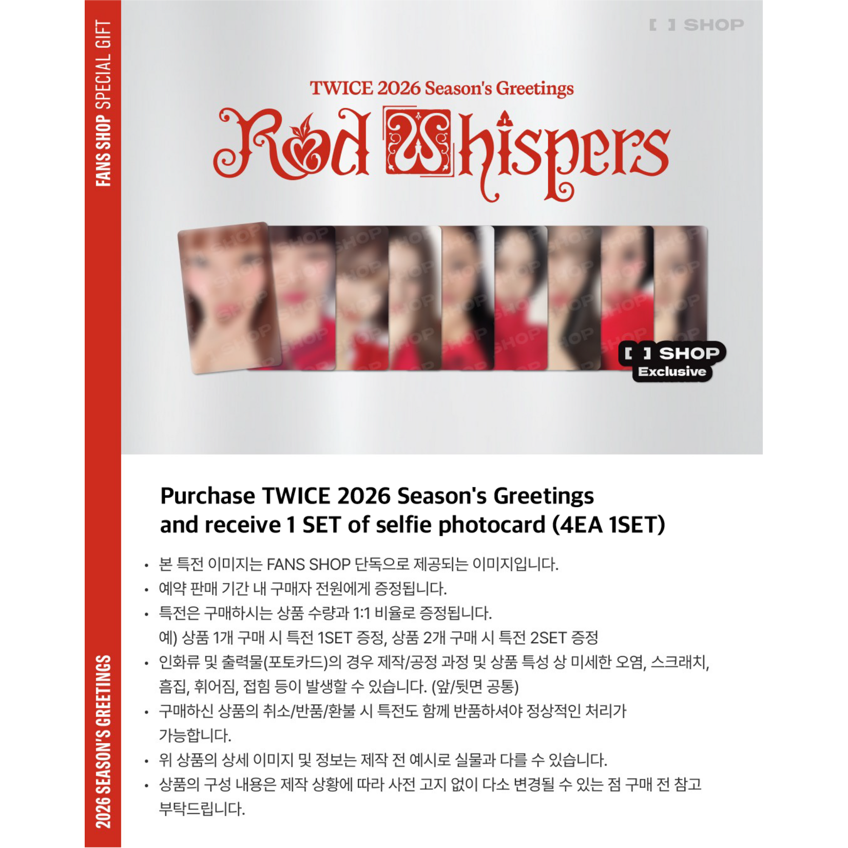 Twice TWICE - 2026 SEASON'S GREETINGS [RED WHISPERS] + Photocard SET (FANS SHOP)