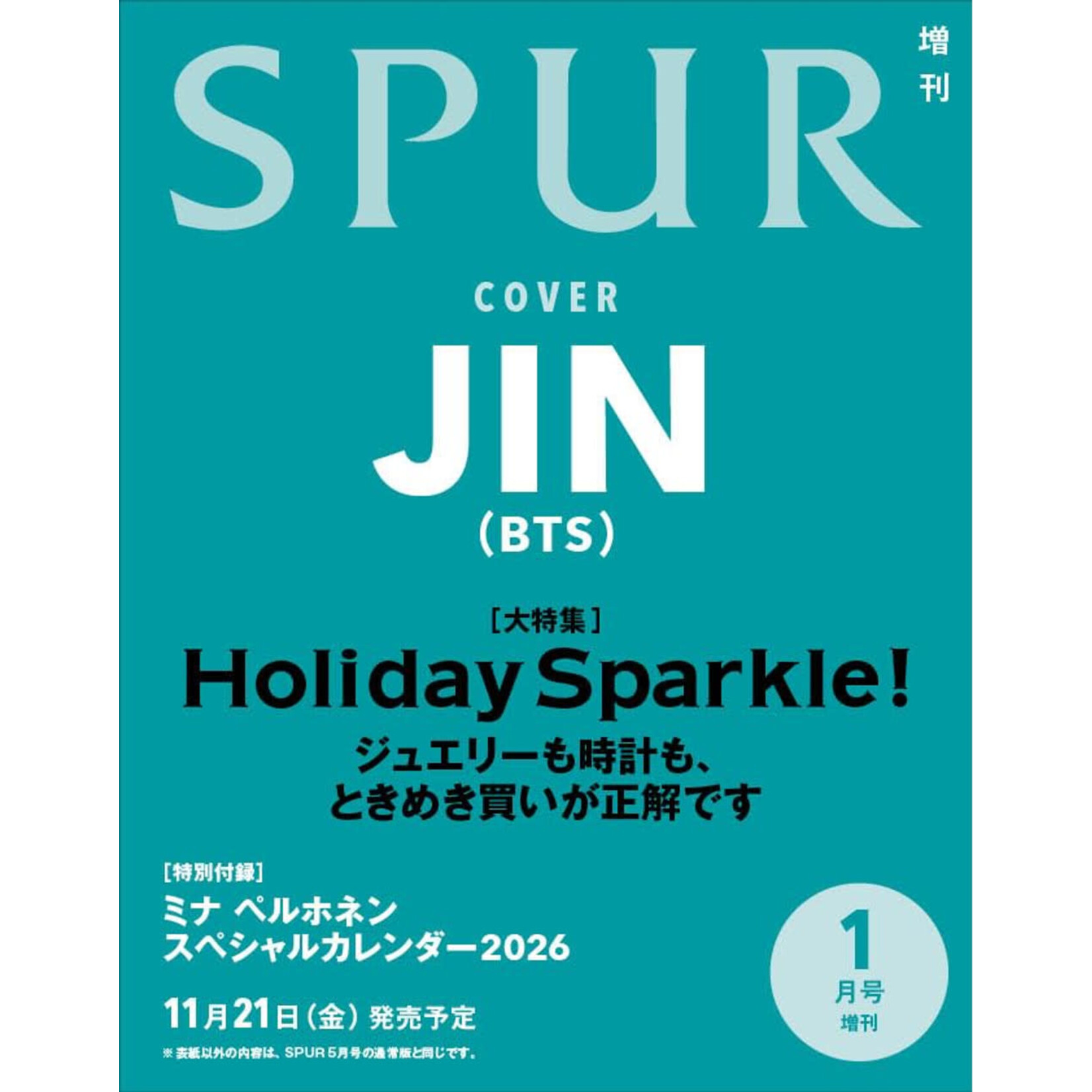 BTS JIN - JANUARY 2026 [SPUR] (SPECIAL ver)