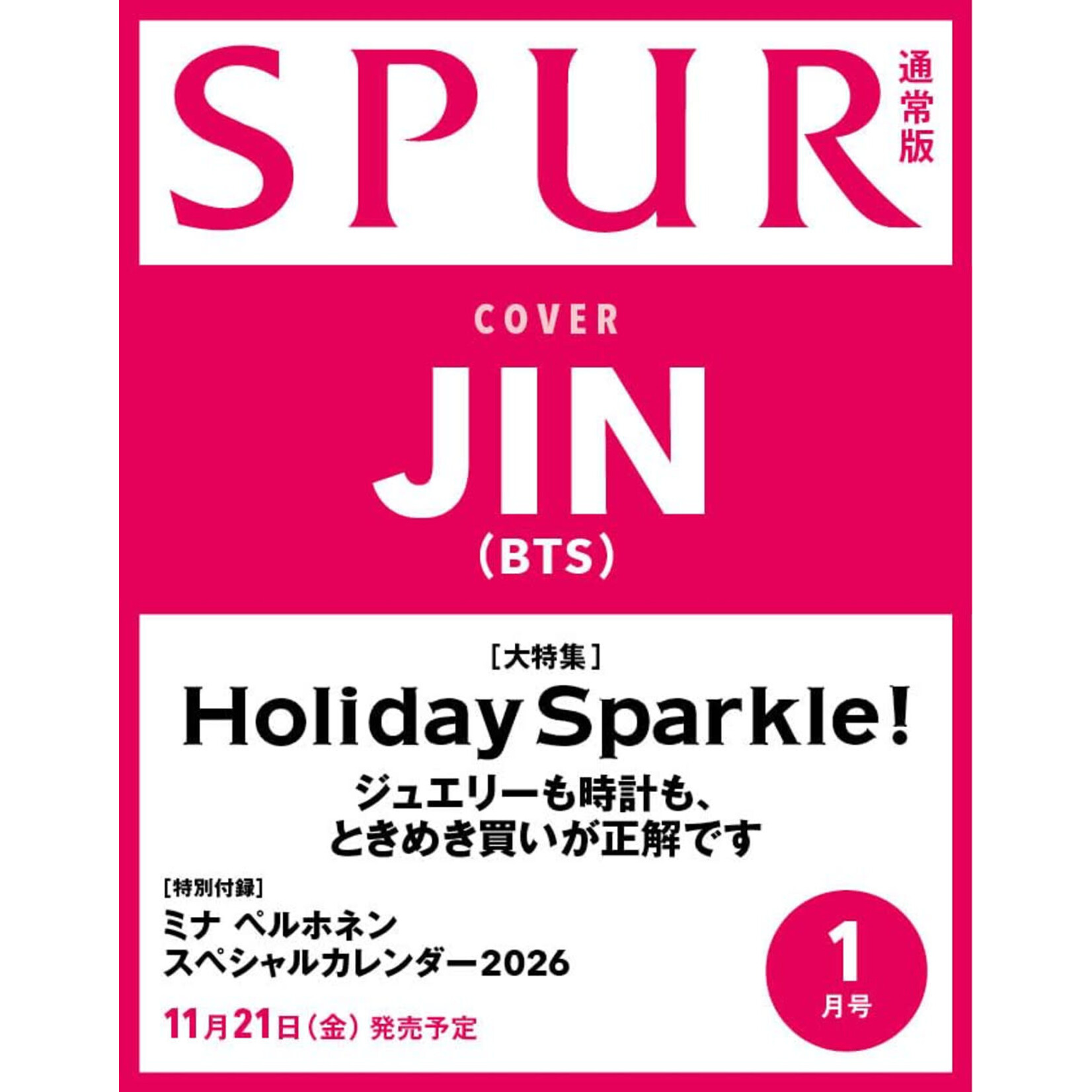 BTS JIN - JANUARY 2026 [SPUR] (GENERAL ver)