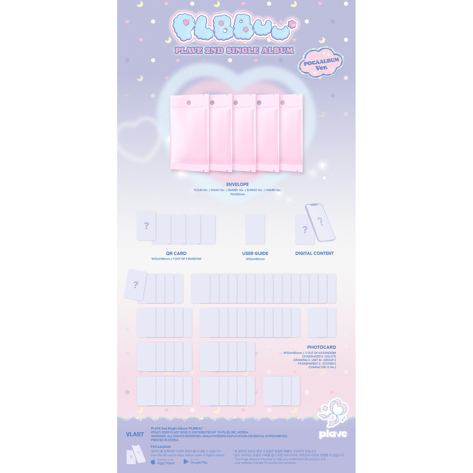 PLAVE PLAVE - 2nd Single Album 'PLBBUU' (POCAALBUM Ver.) + Weverse Gift (WS)