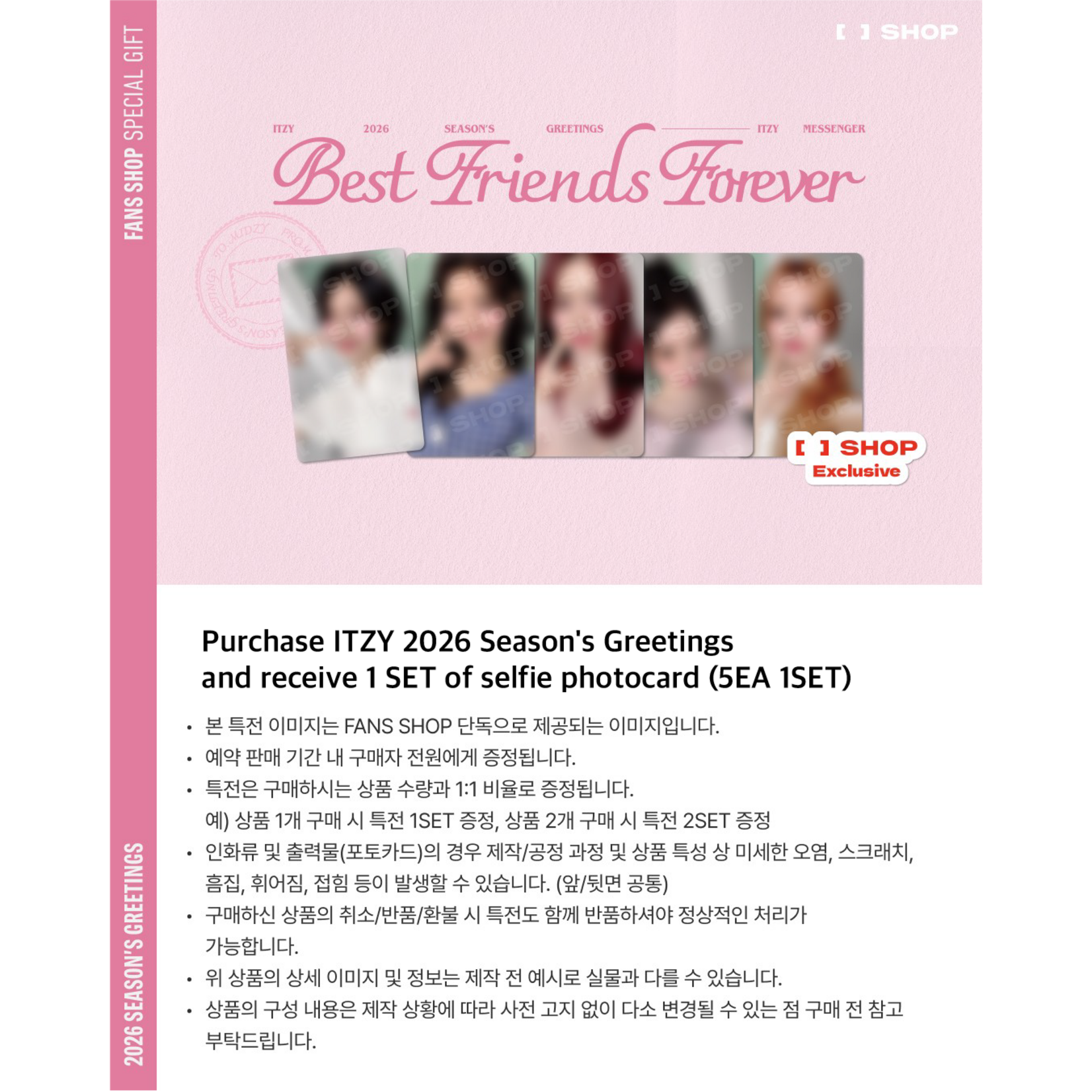 Itzy ITZY - 2026 SEASON'S GREETINGS [Best Friends Forever] + Photocard SET (FANS SHOP)