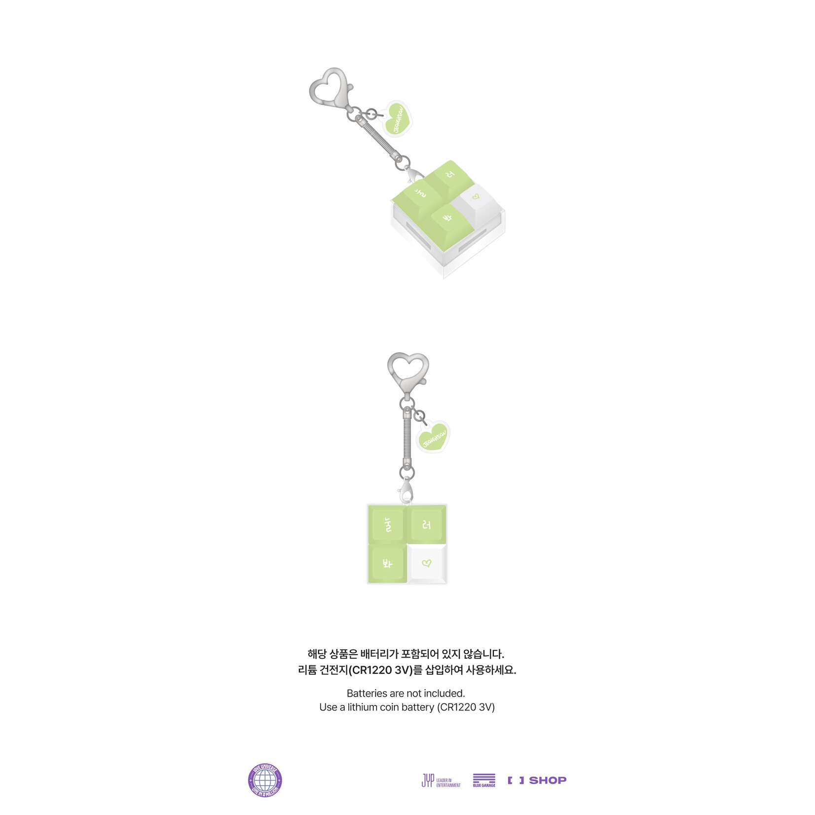 Twice TWICE - [10VE UNIVERSE] JEONGYEON KEYCAP KEYRING