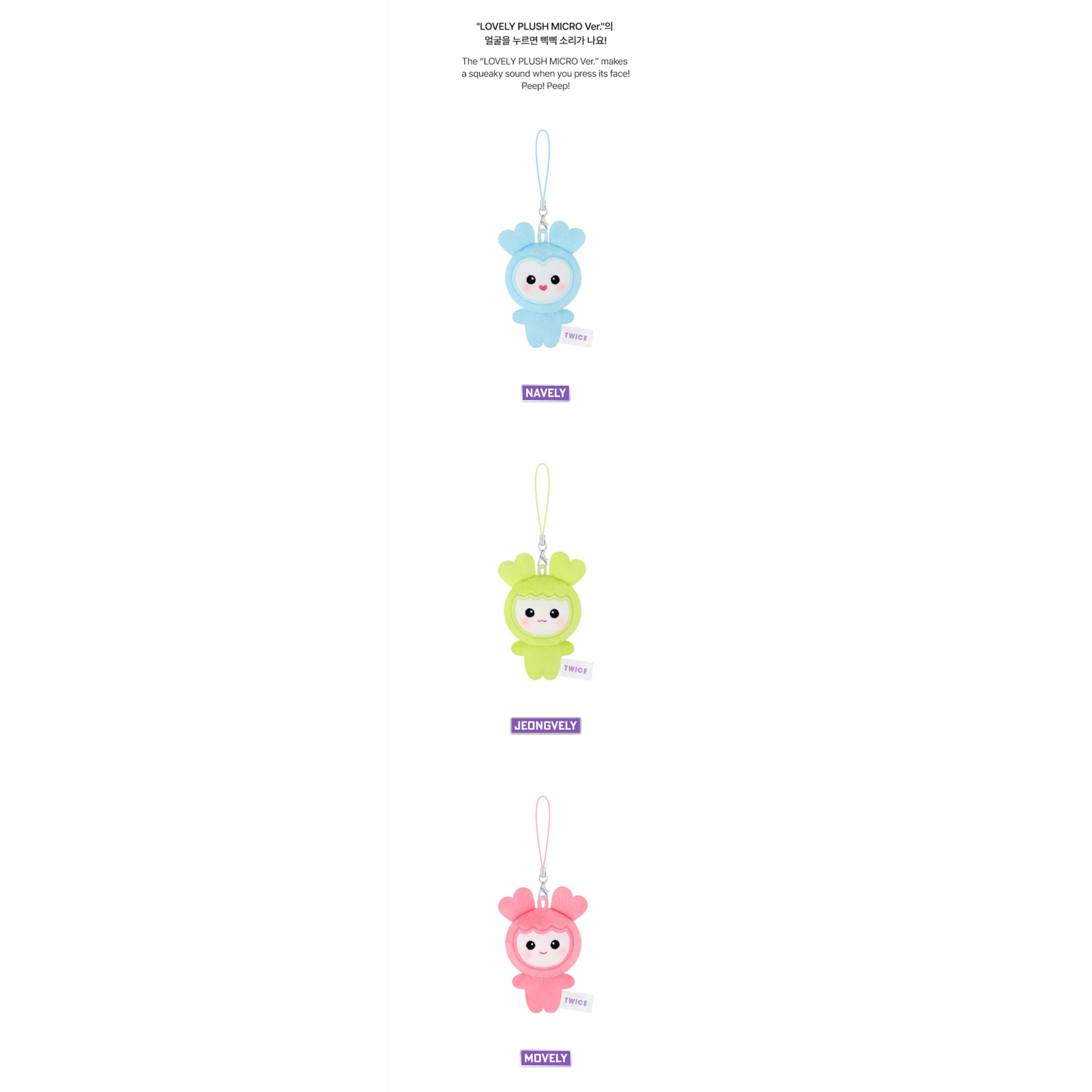 Twice TWICE - [10VE UNIVERSE] LOVELY PLUSH MICRO Ver.