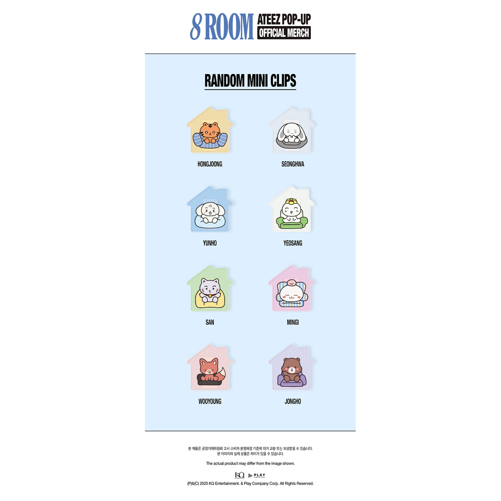 ATEEZ ATEEZ - [8ROOM] MD RANDOM MINI CLIPS