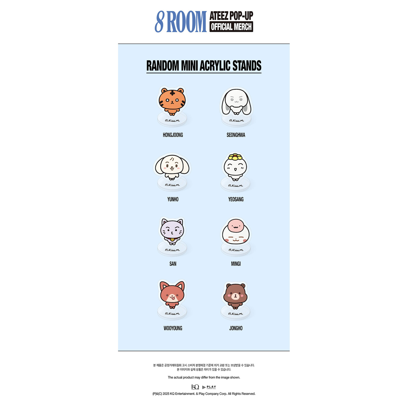 ATEEZ ATEEZ - [8ROOM] MD RANDOM MINI ACRYLIC STANDS