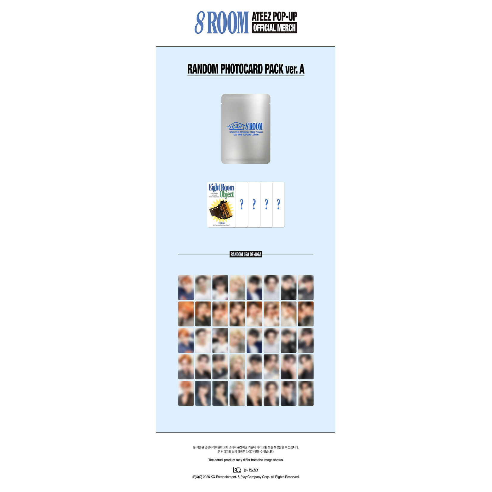 ATEEZ ATEEZ - [8ROOM] MD RANDOM PHOTOCARD PACK ver. A