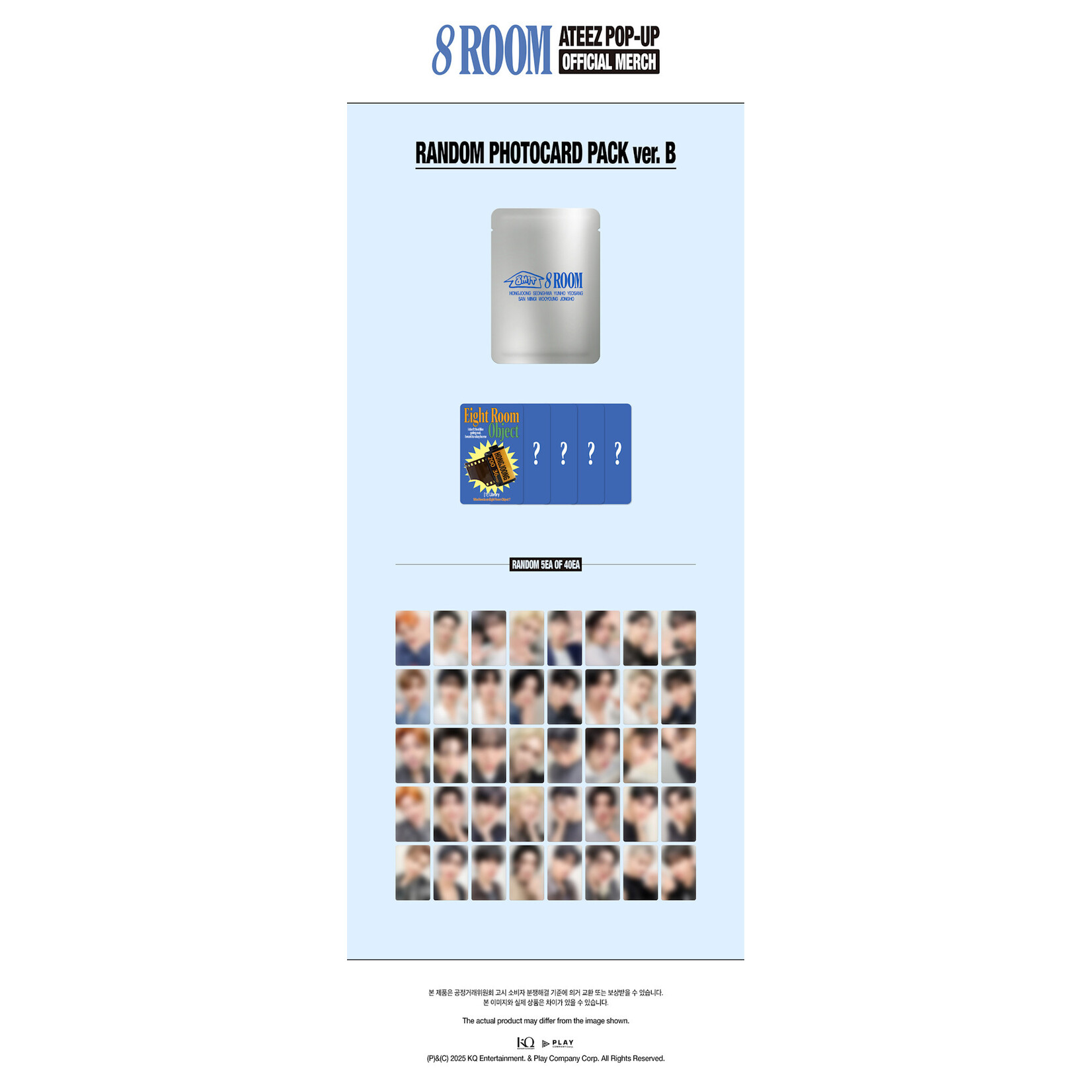 ATEEZ ATEEZ - [8ROOM] MD RANDOM PHOTOCARD PACK ver. B