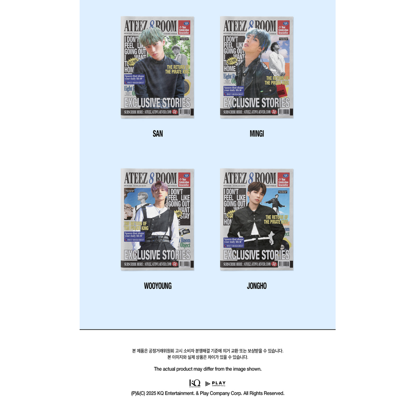 ATEEZ ATEEZ - [8ROOM] MD 7-YEAR CELEBRATION NEWSLETTER