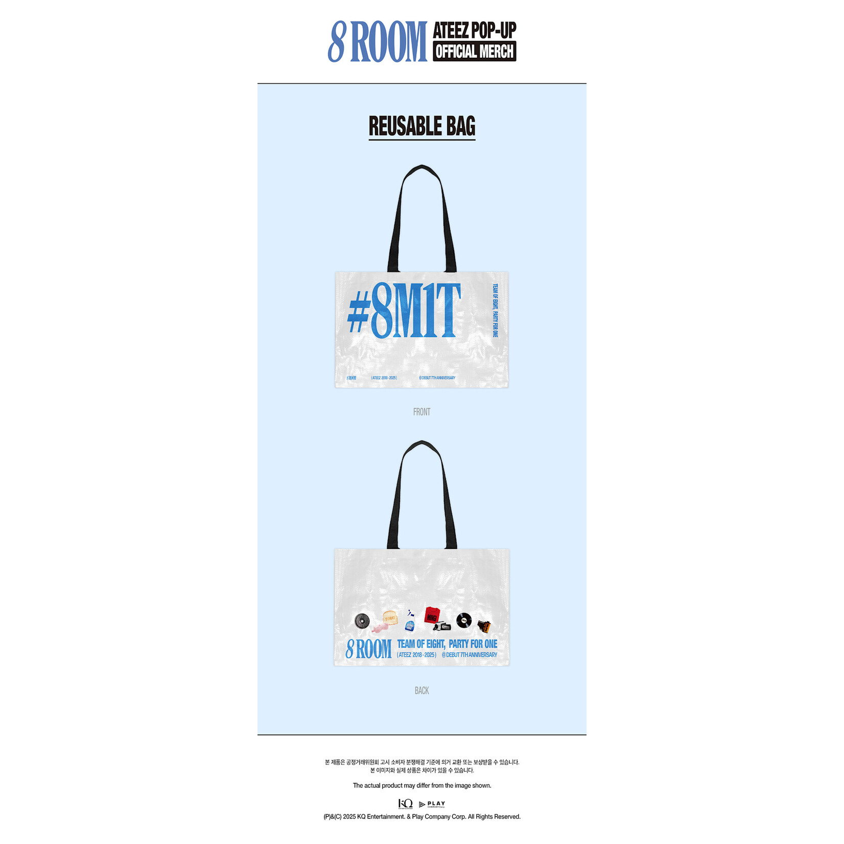 ATEEZ ATEEZ - [8ROOM] MD REUSABLE BAG