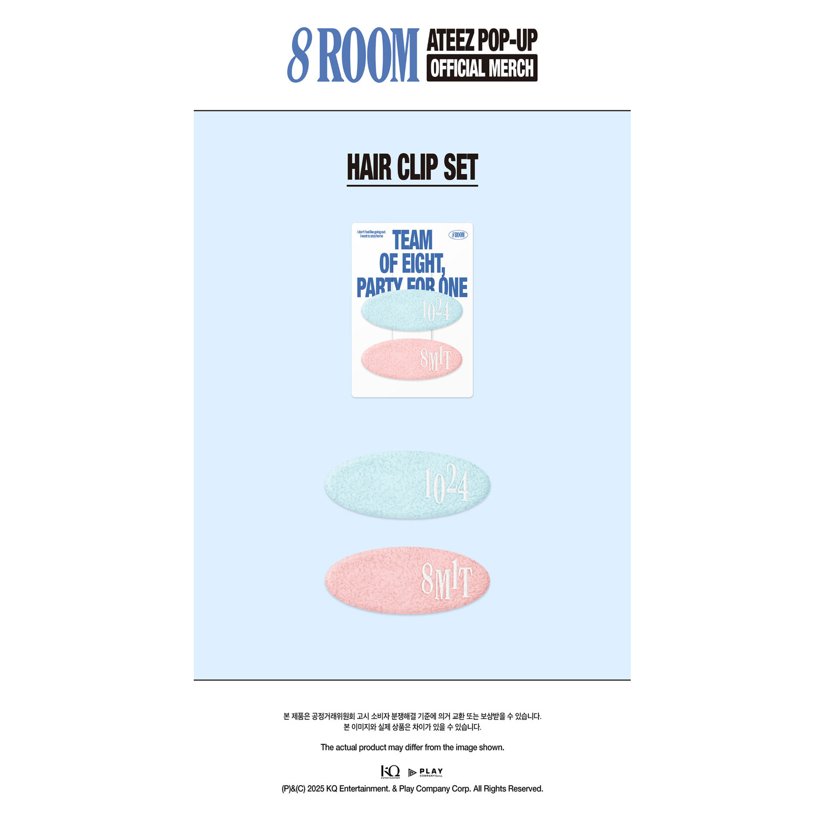 ATEEZ ATEEZ - [8ROOM] MD HAIR CLIP SET