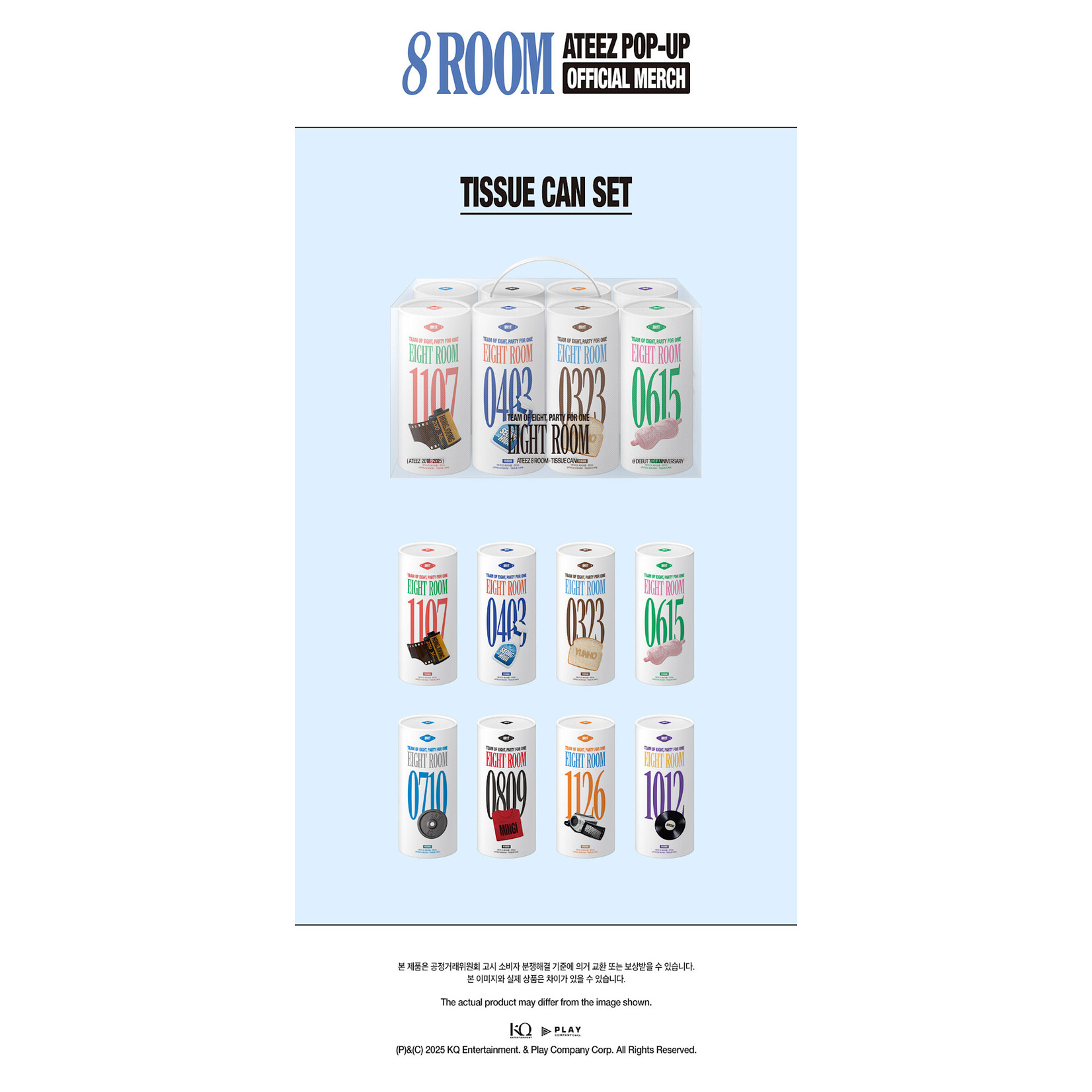 ATEEZ ATEEZ - [8ROOM] MD TISSUE CAN SET