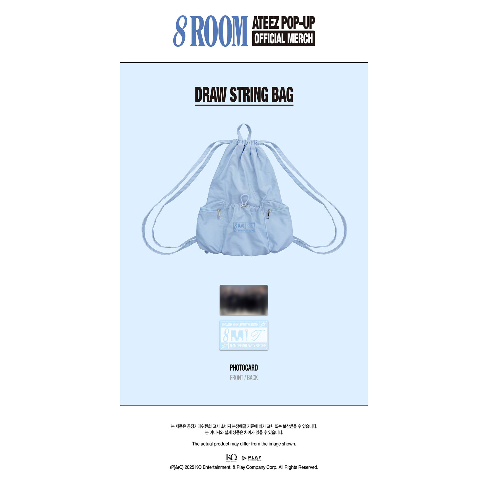 ATEEZ ATEEZ - [8ROOM] MD DRAW STRING BAG