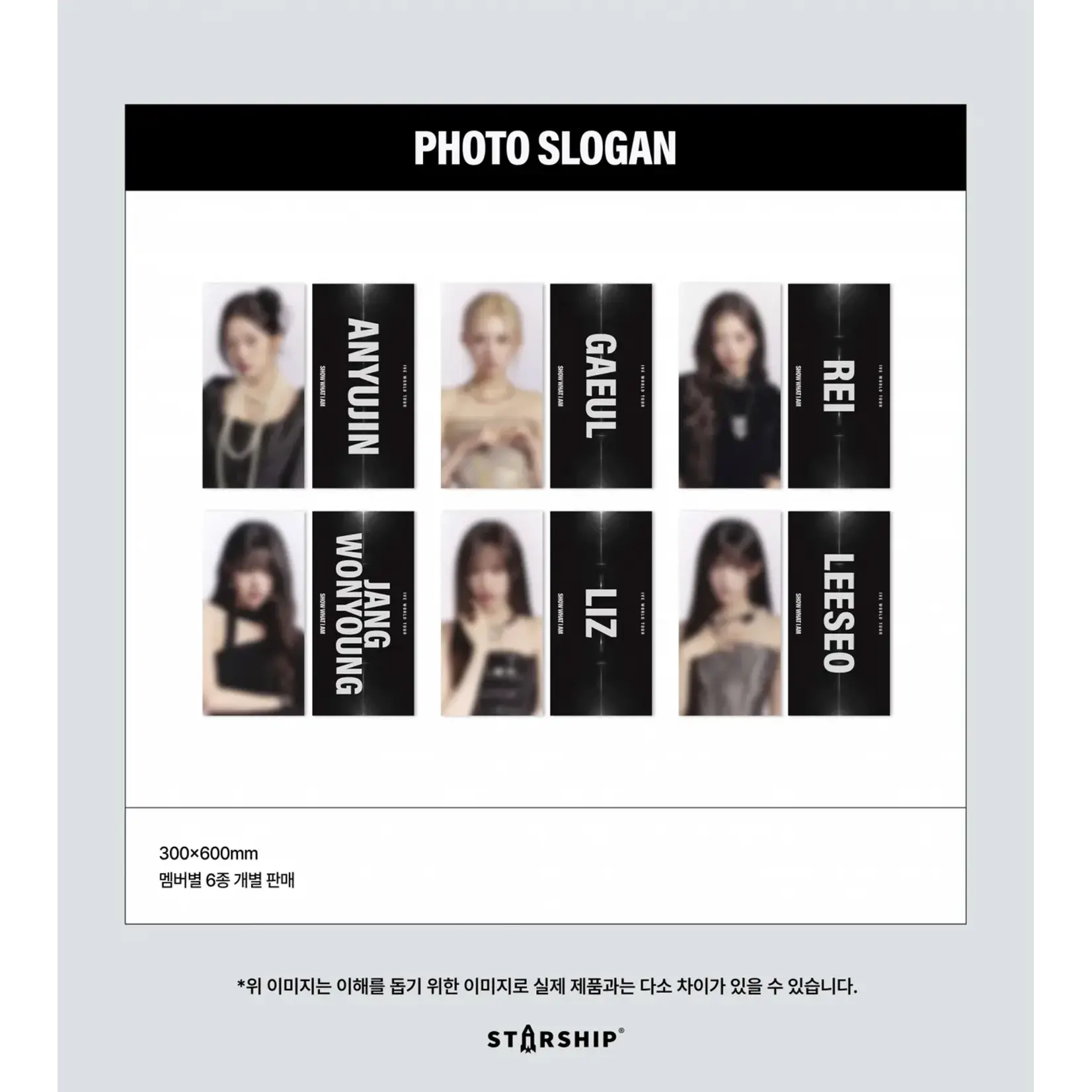 Ive IVE - WORLD TOUR [SHOW WHAT I AM] PHOTO SLOGAN