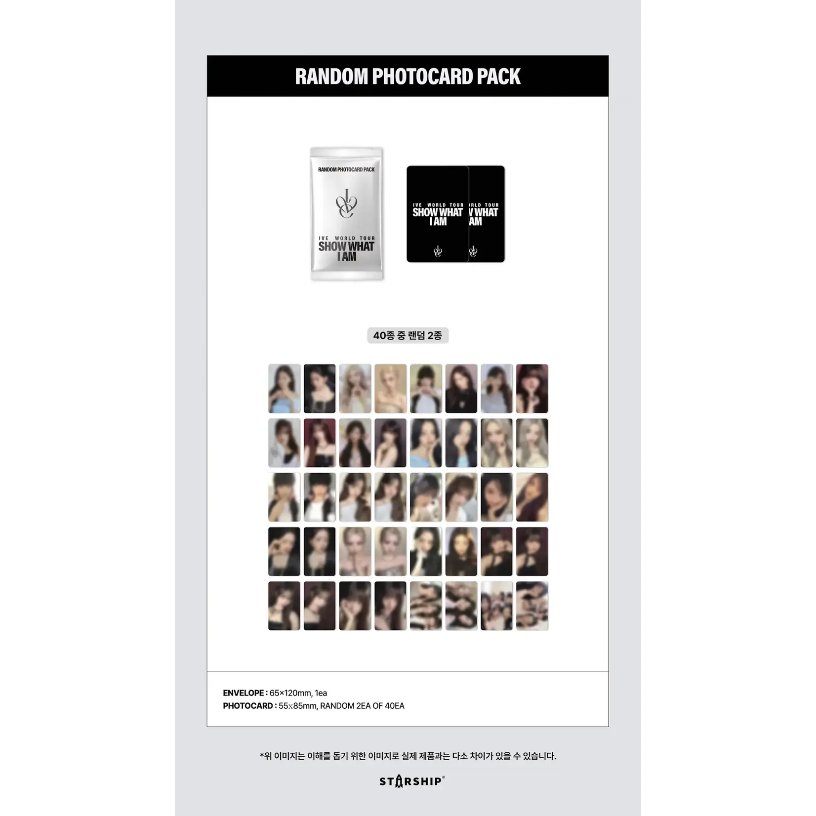 Ive IVE - WORLD TOUR [SHOW WHAT I AM] RANDOM PHOTOCARD PACK