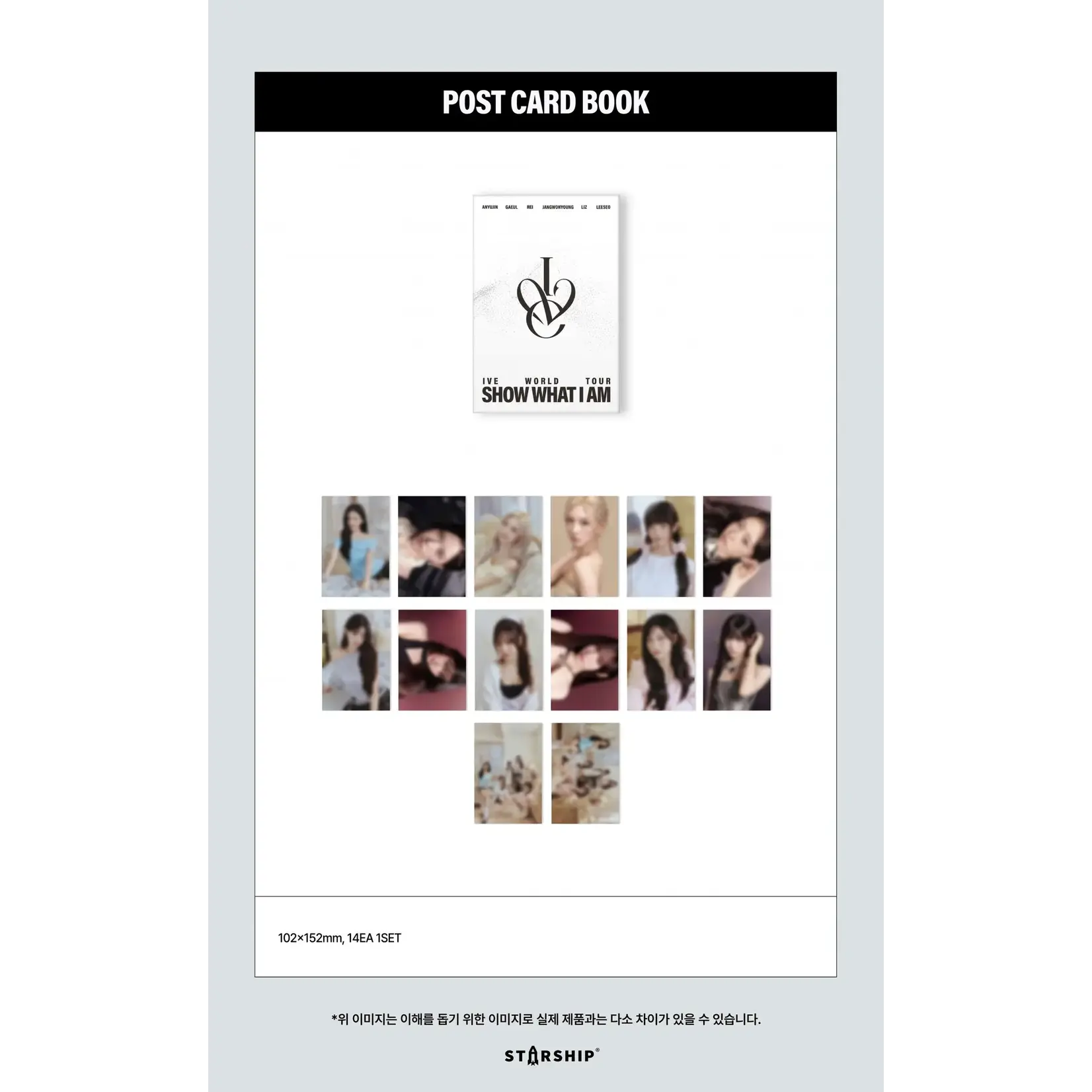 Ive IVE - WORLD TOUR [SHOW WHAT I AM] POST CARD BOOK