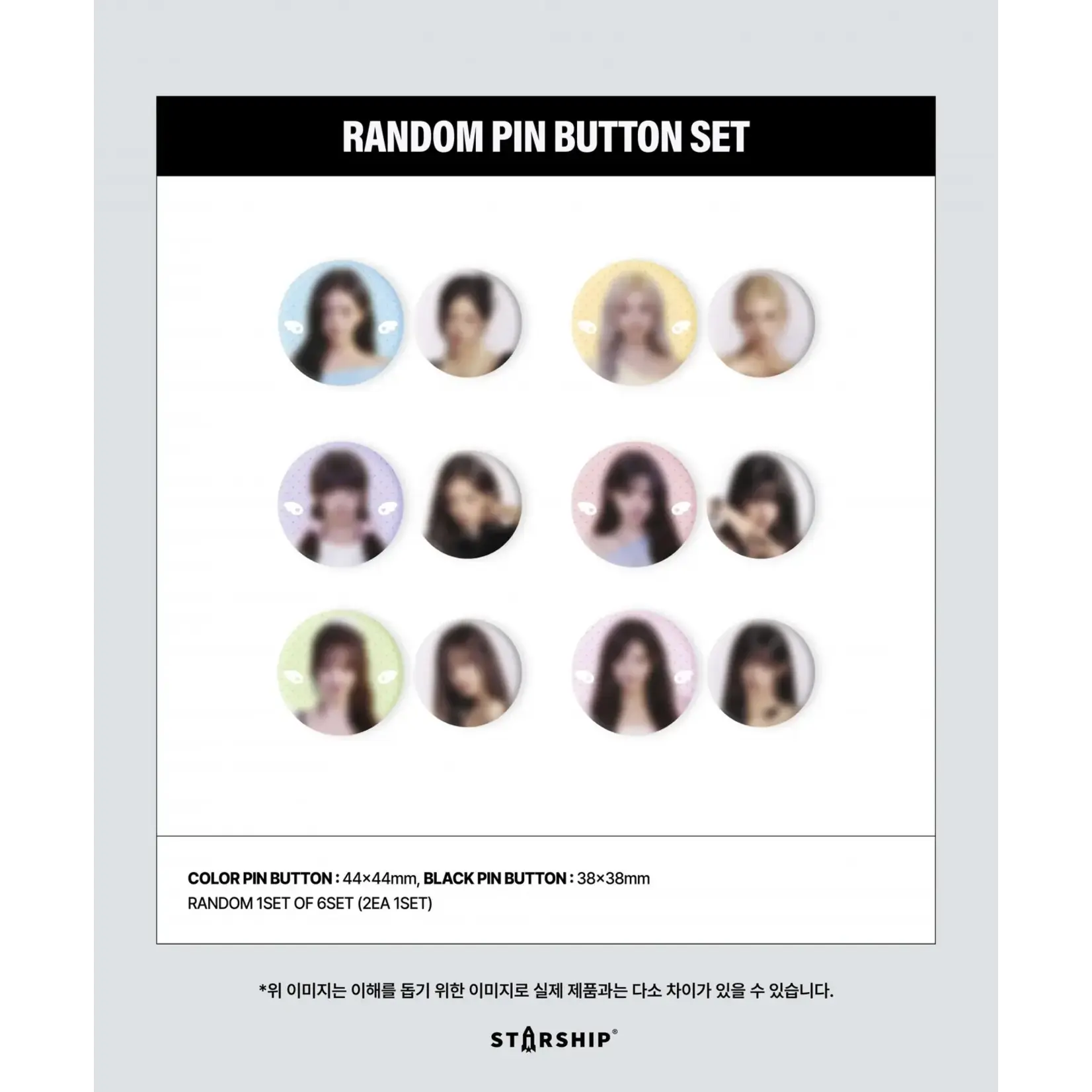 Ive IVE - WORLD TOUR [SHOW WHAT I AM] RANDOM PIN BUTTON SET