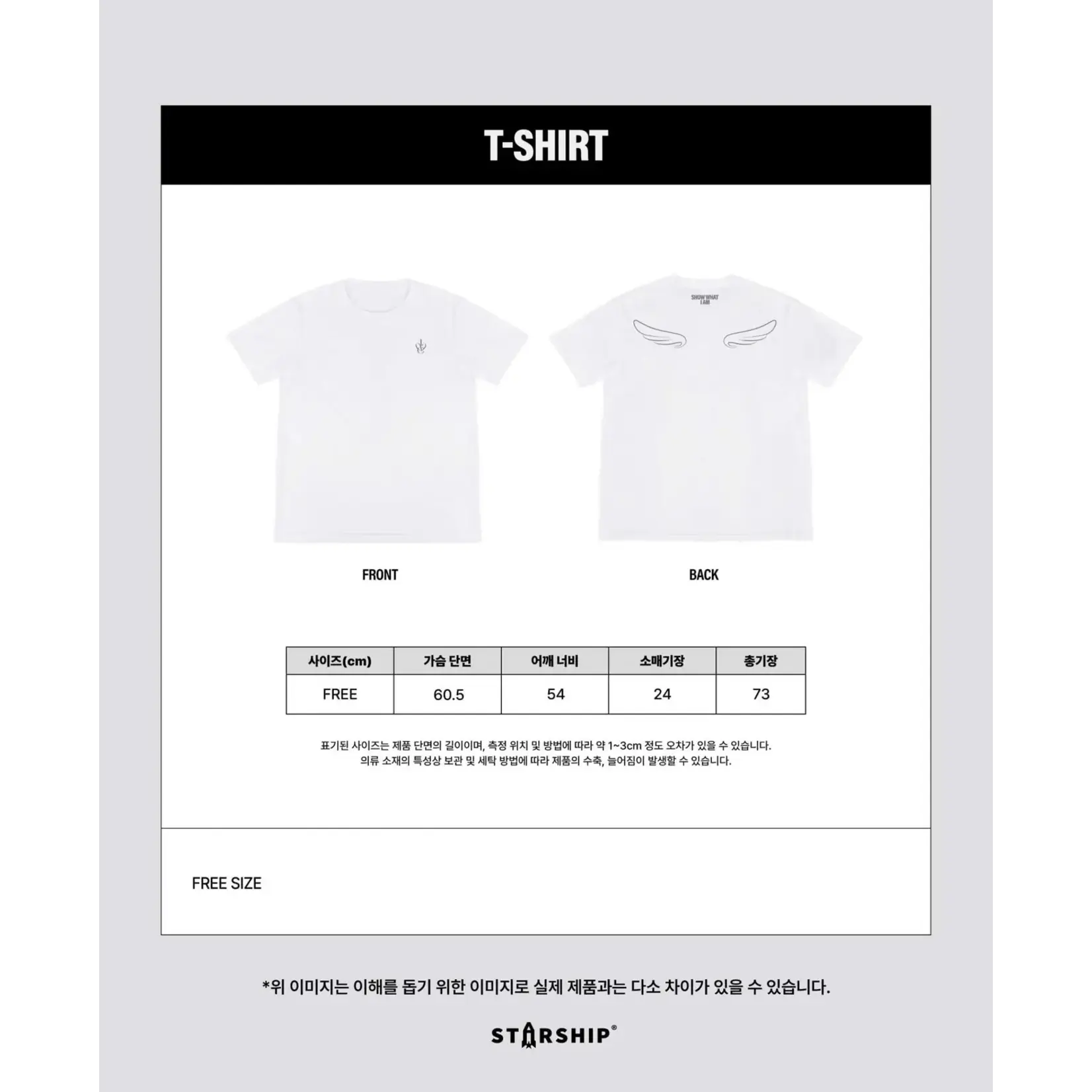 Ive IVE - WORLD TOUR [SHOW WHAT I AM] T-SHIRT