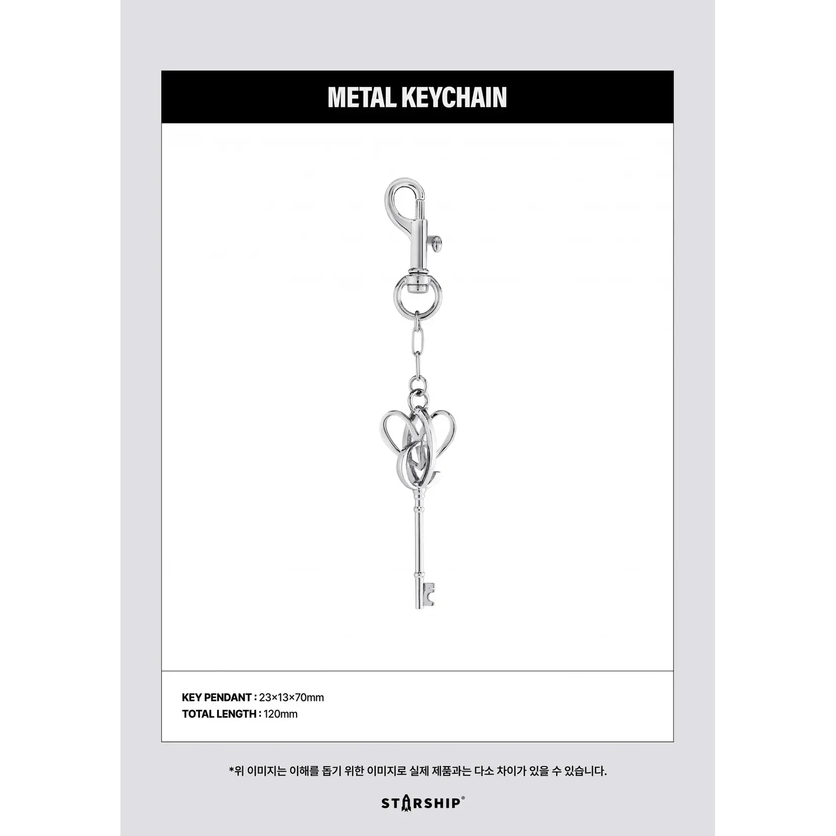 Ive IVE - WORLD TOUR [SHOW WHAT I AM] METAL KEYCHAIN