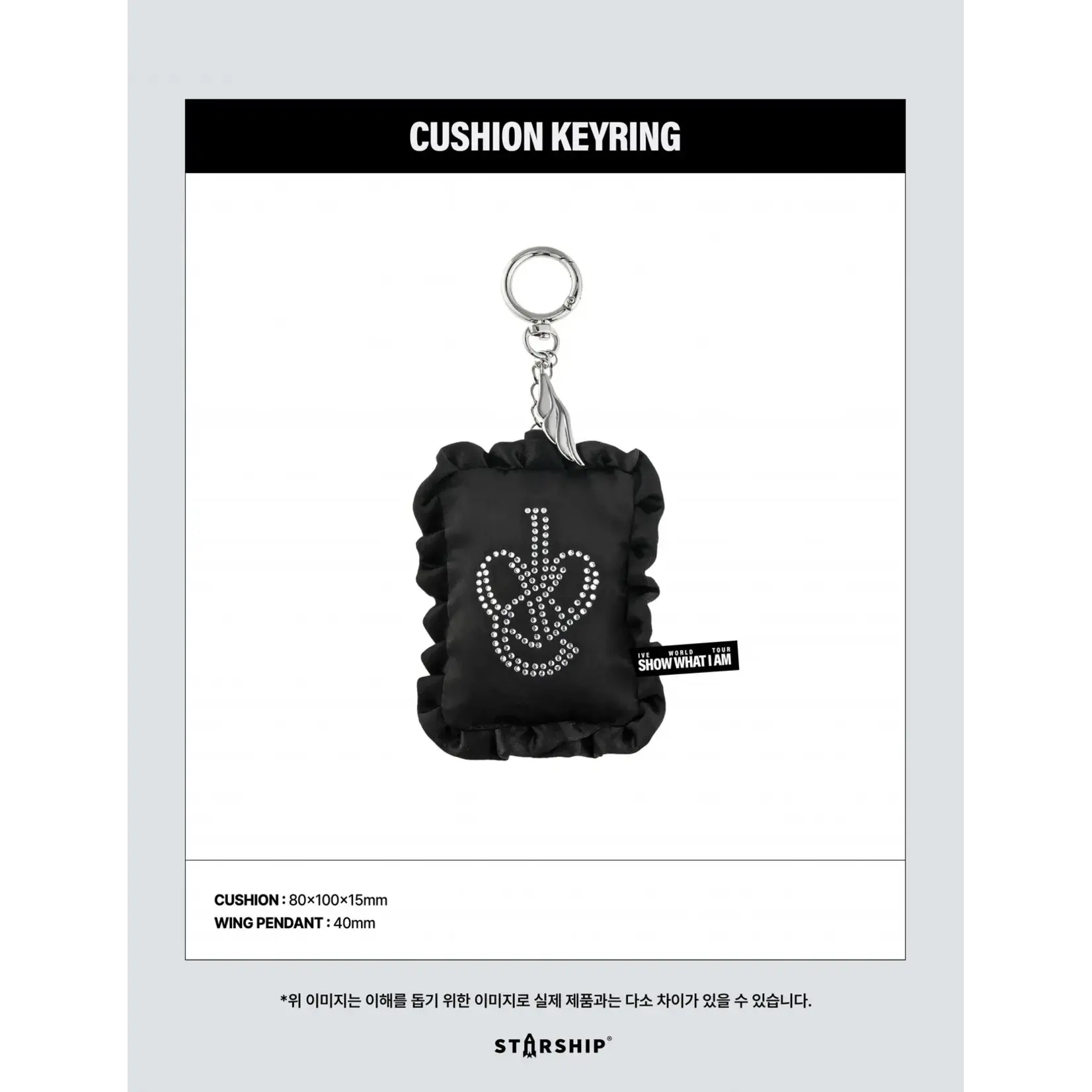Ive IVE - WORLD TOUR [SHOW WHAT I AM] CUSHION KEYRING