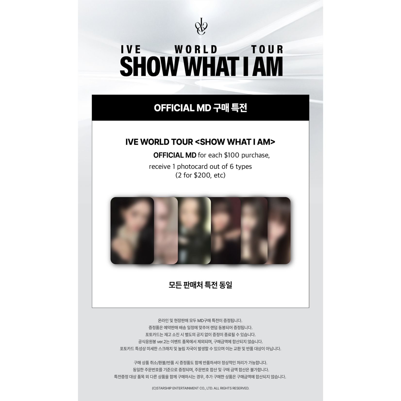 Ive IVE - WORLD TOUR [SHOW WHAT I AM] RING