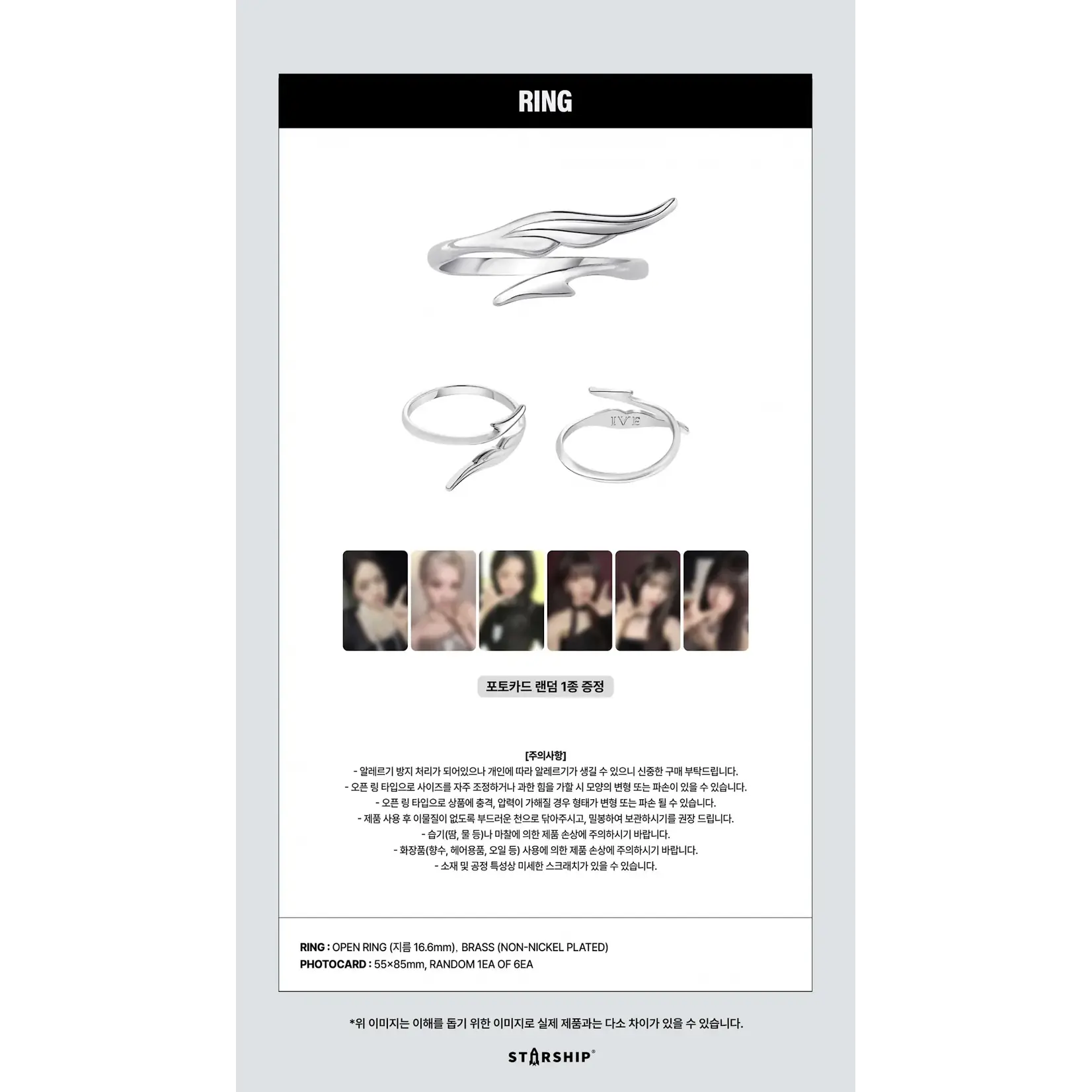 Ive IVE - WORLD TOUR [SHOW WHAT I AM] RING