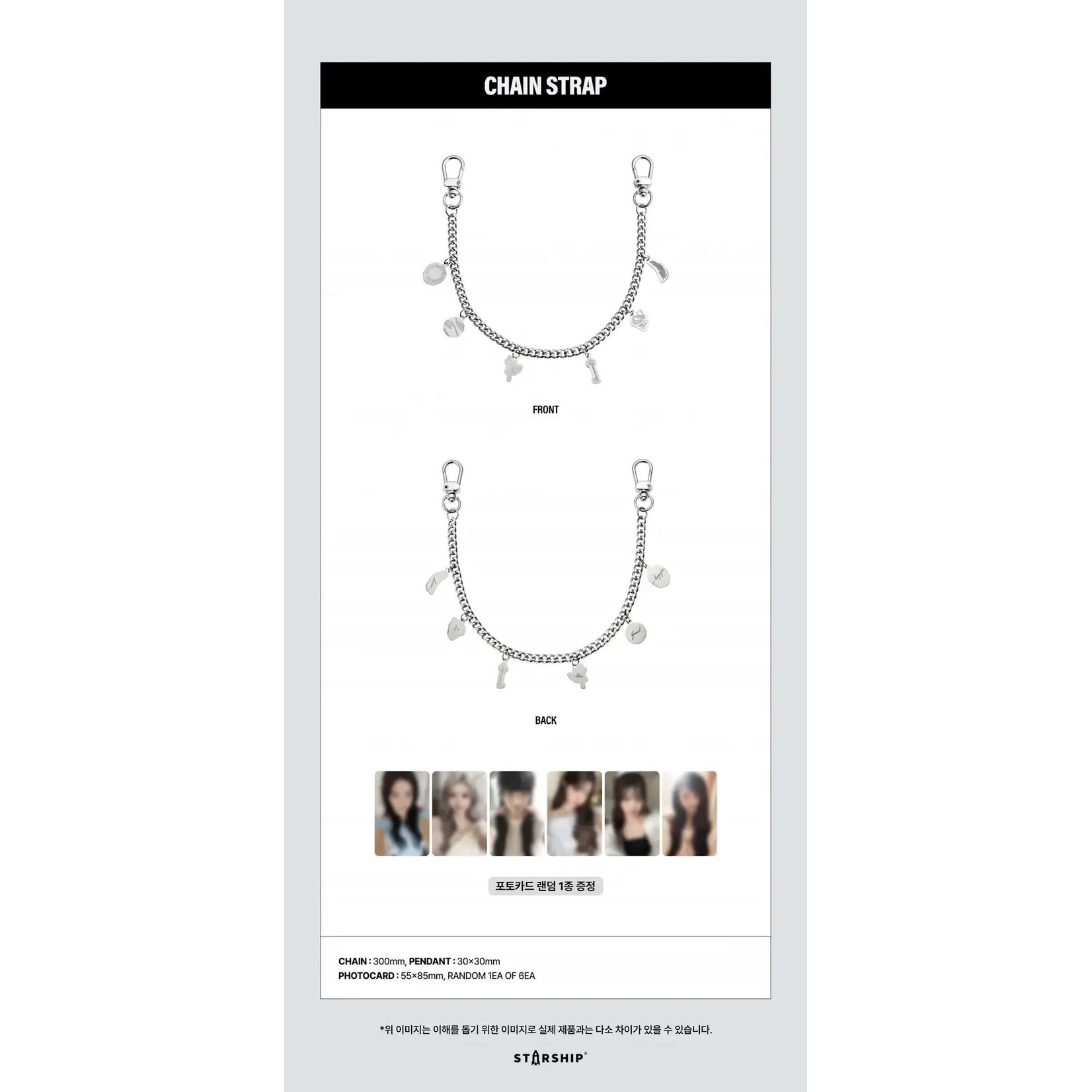 Ive IVE - WORLD TOUR [SHOW WHAT I AM] CHAIN STRAP