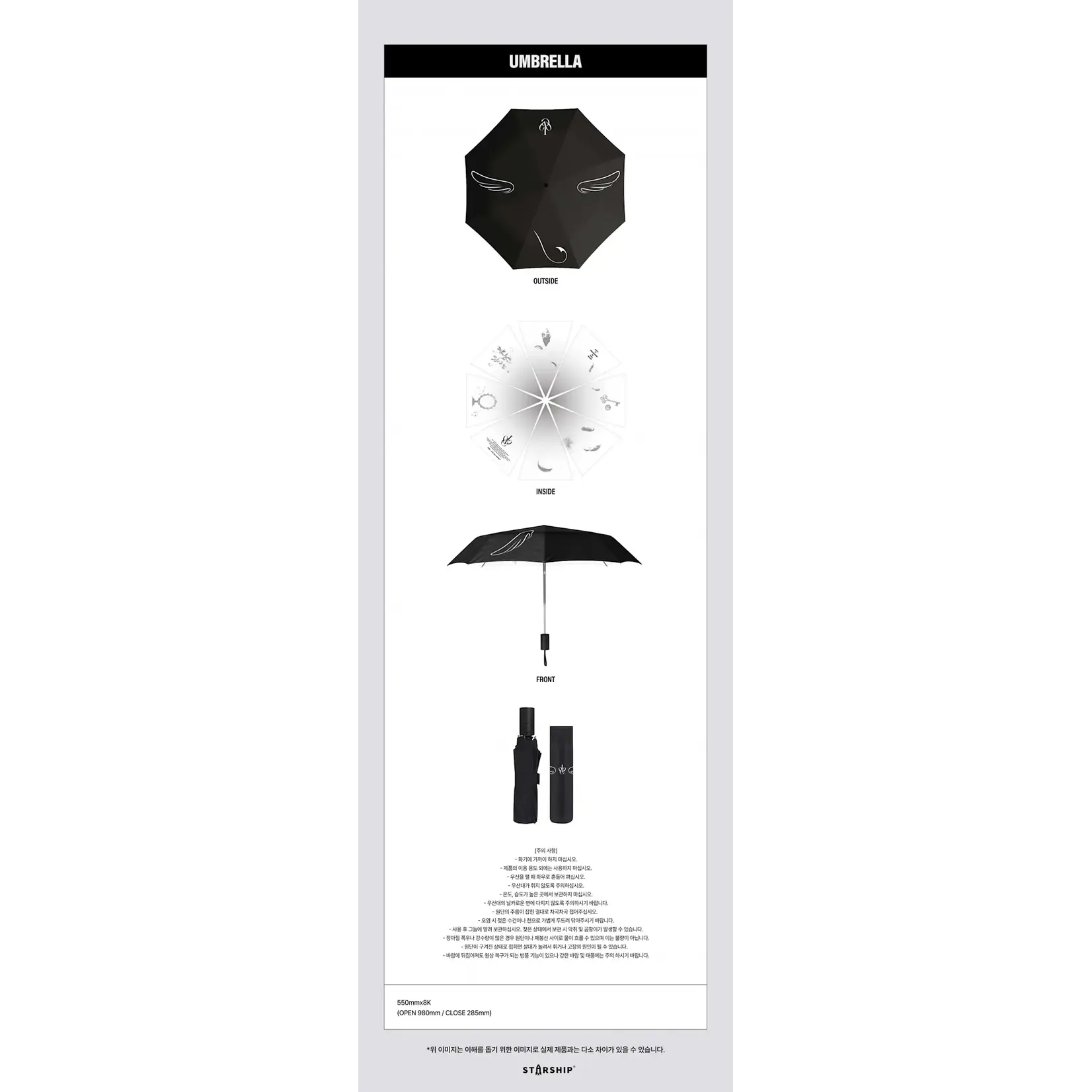 Ive IVE - WORLD TOUR [SHOW WHAT I AM] UMBRELLA