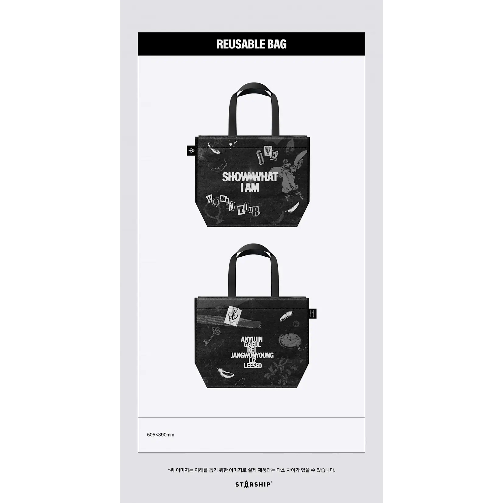 Ive IVE - WORLD TOUR [SHOW WHAT I AM] REUSABLE BAG