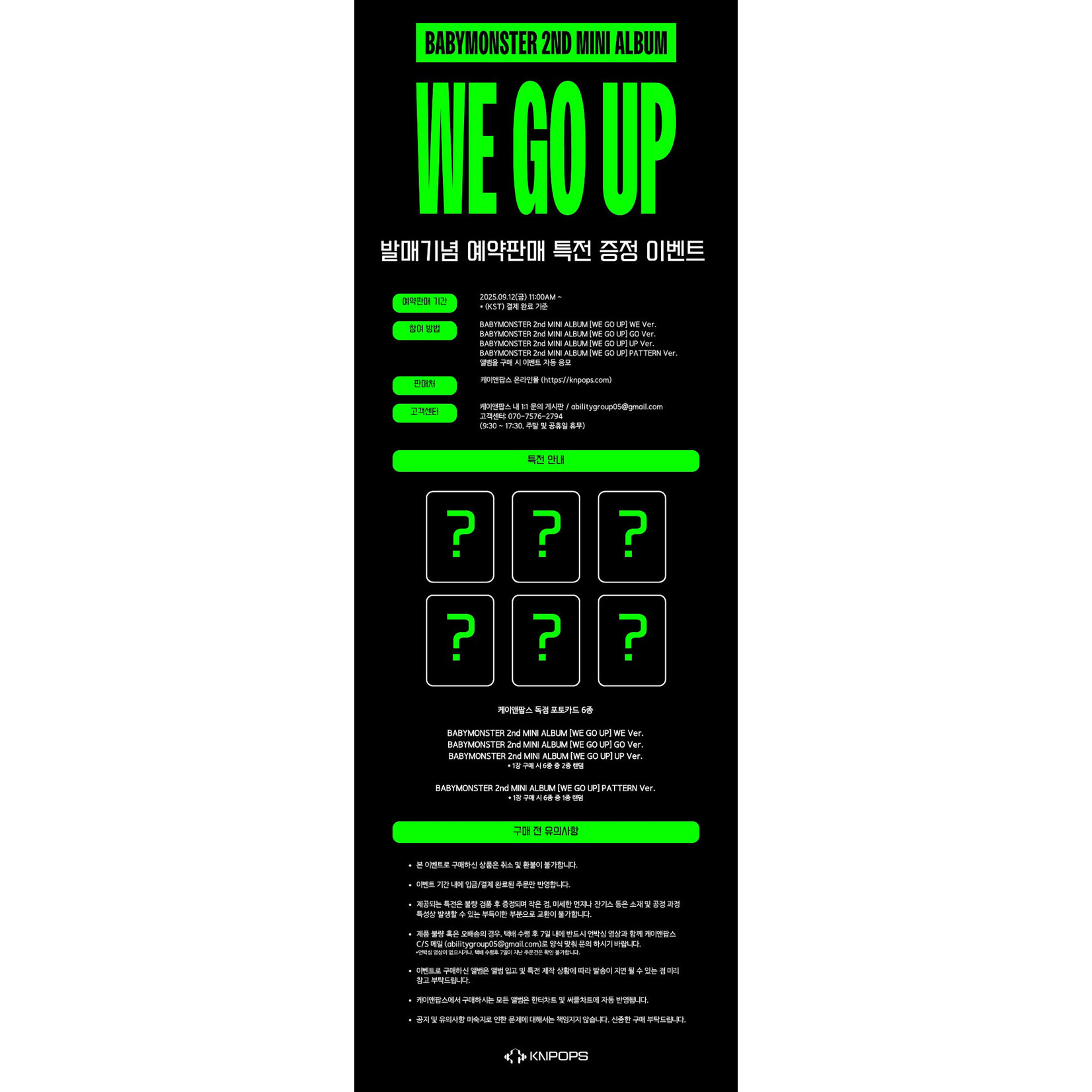 BABYMONSTER BABYMONSTER - 2nd MINI ALBUM [WE GO UP] (UP Ver.) + Random 2 Photocards (KNPOPS)